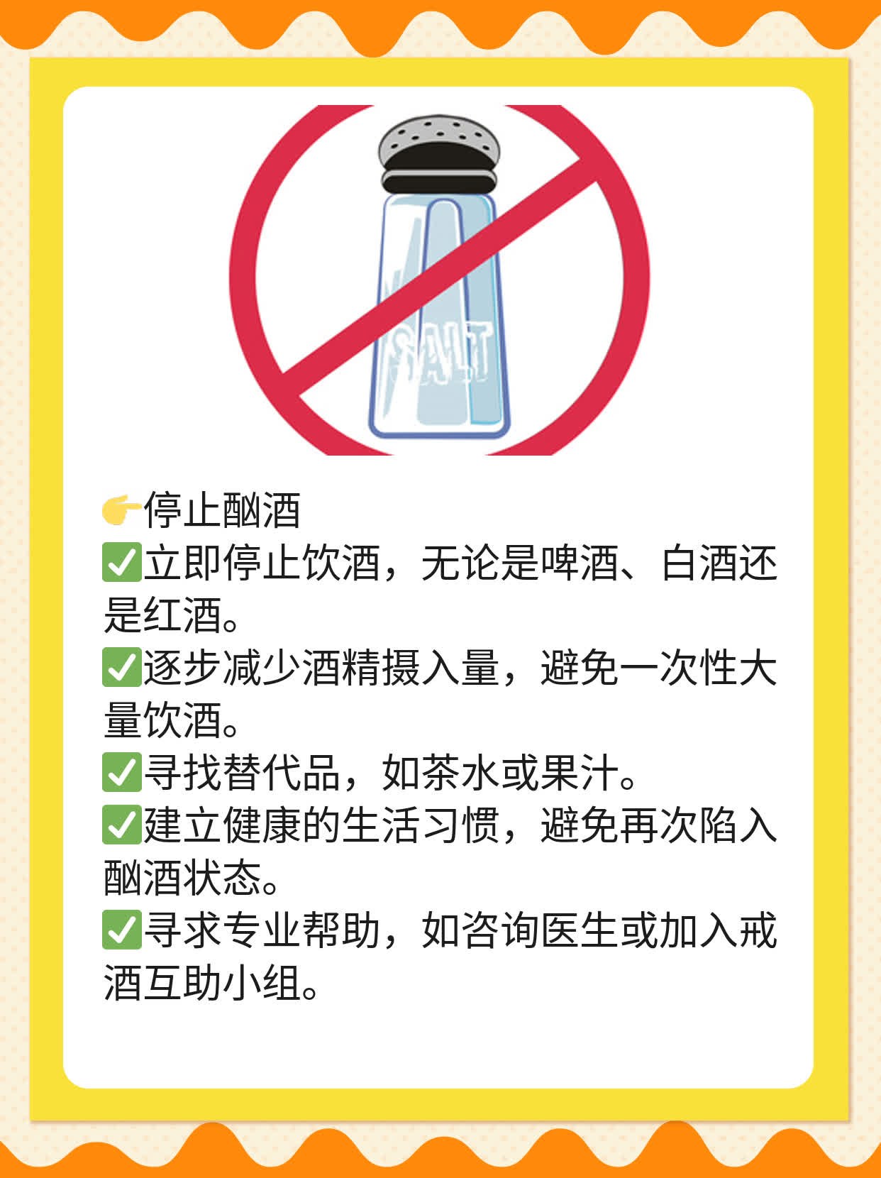 「肝出问题了？这些信号告诉你！」——肝脏异常症状指南