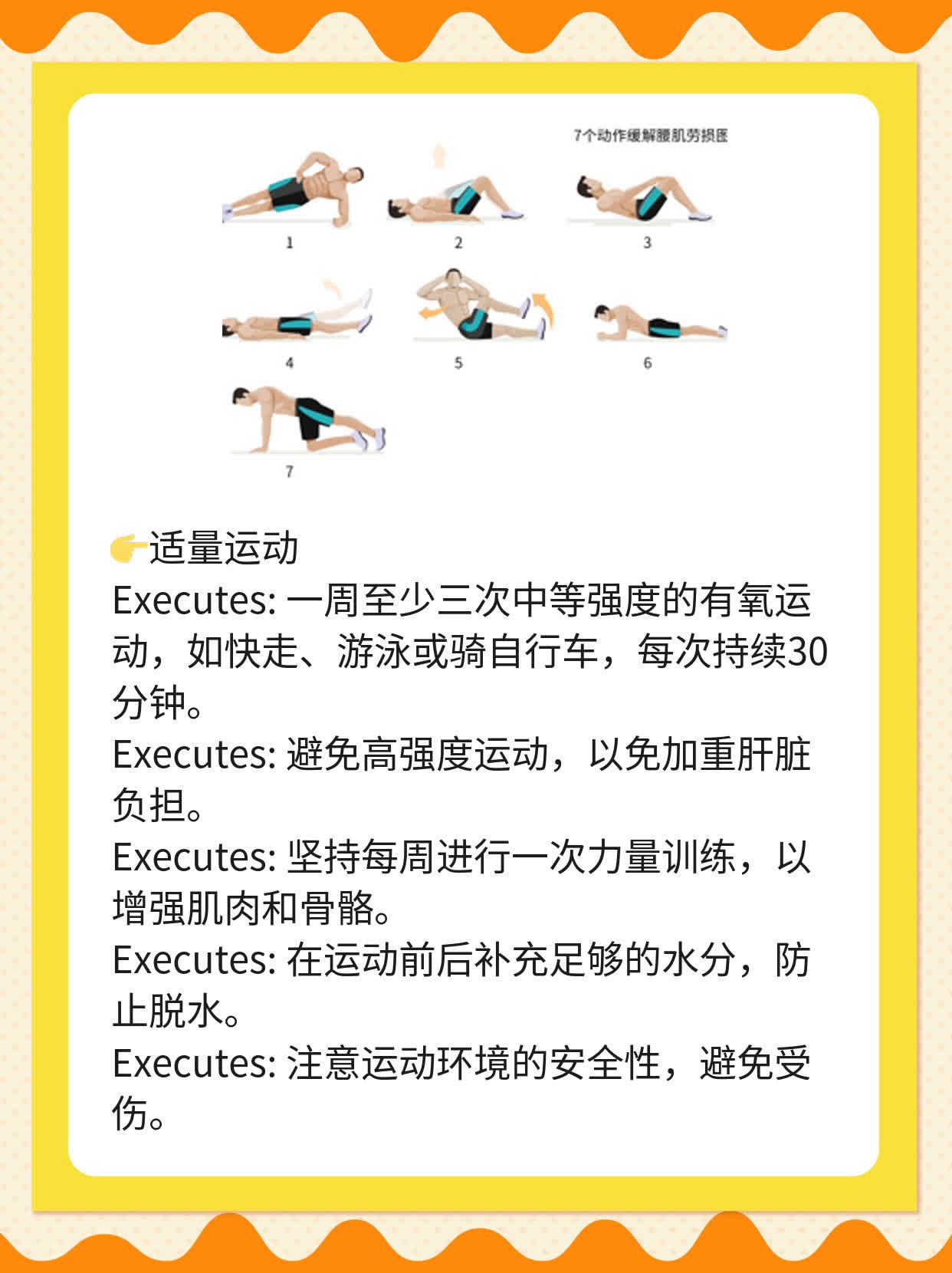 「揭秘」肝炎大作战：诊断&处理策略全攻略！