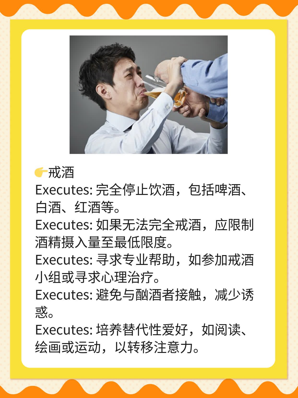 「揭秘」肝炎大作战：诊断&处理策略全攻略！