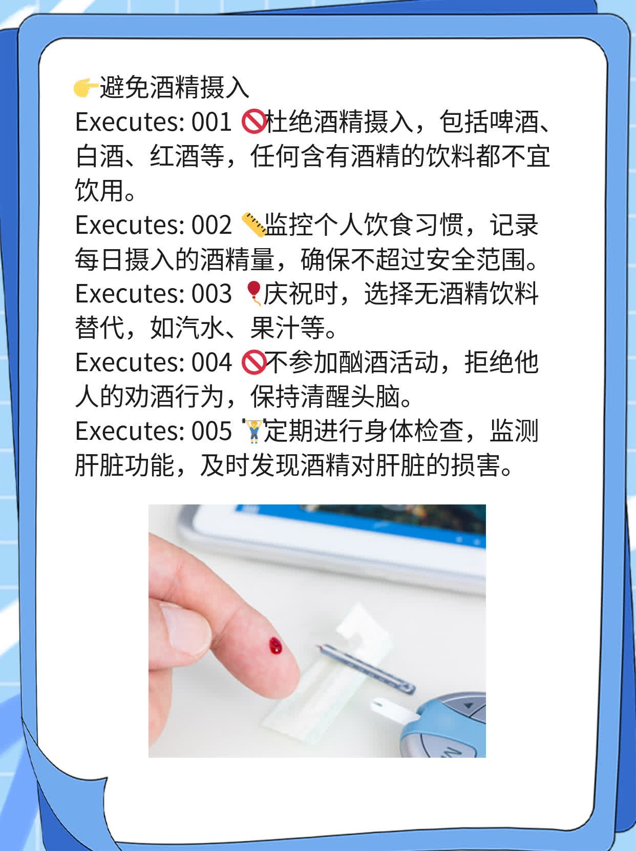 #揭秘肝硬化的“代偿”与“失代偿”区别！
