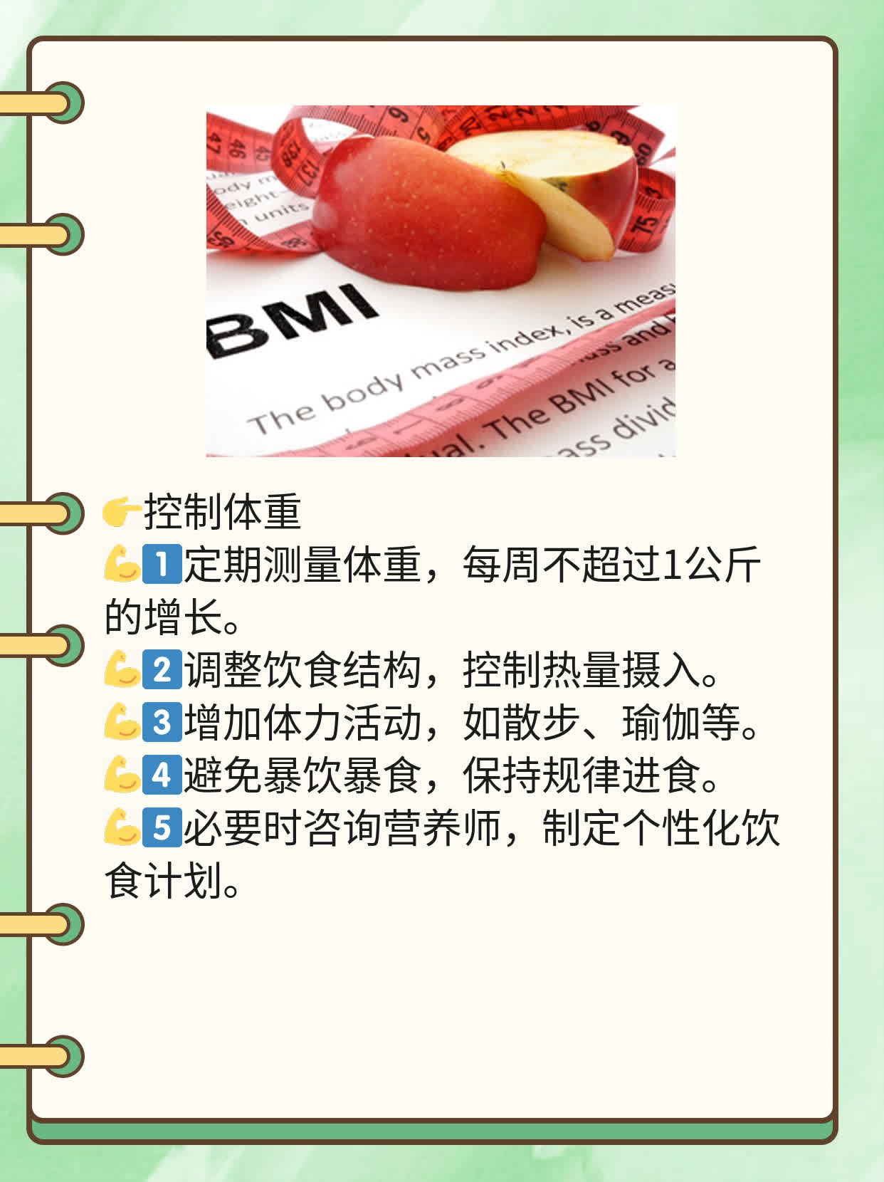 「孕期肝病」：胆汁淤积综合征全解析