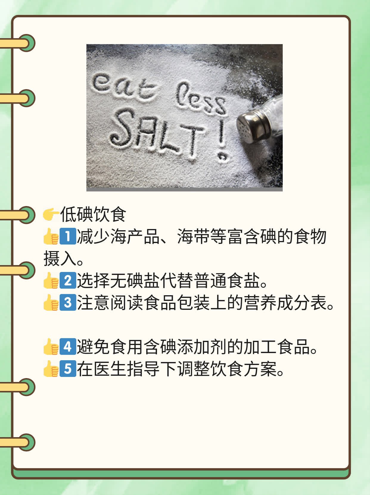 「孕期肝病」：胆汁淤积综合征全解析