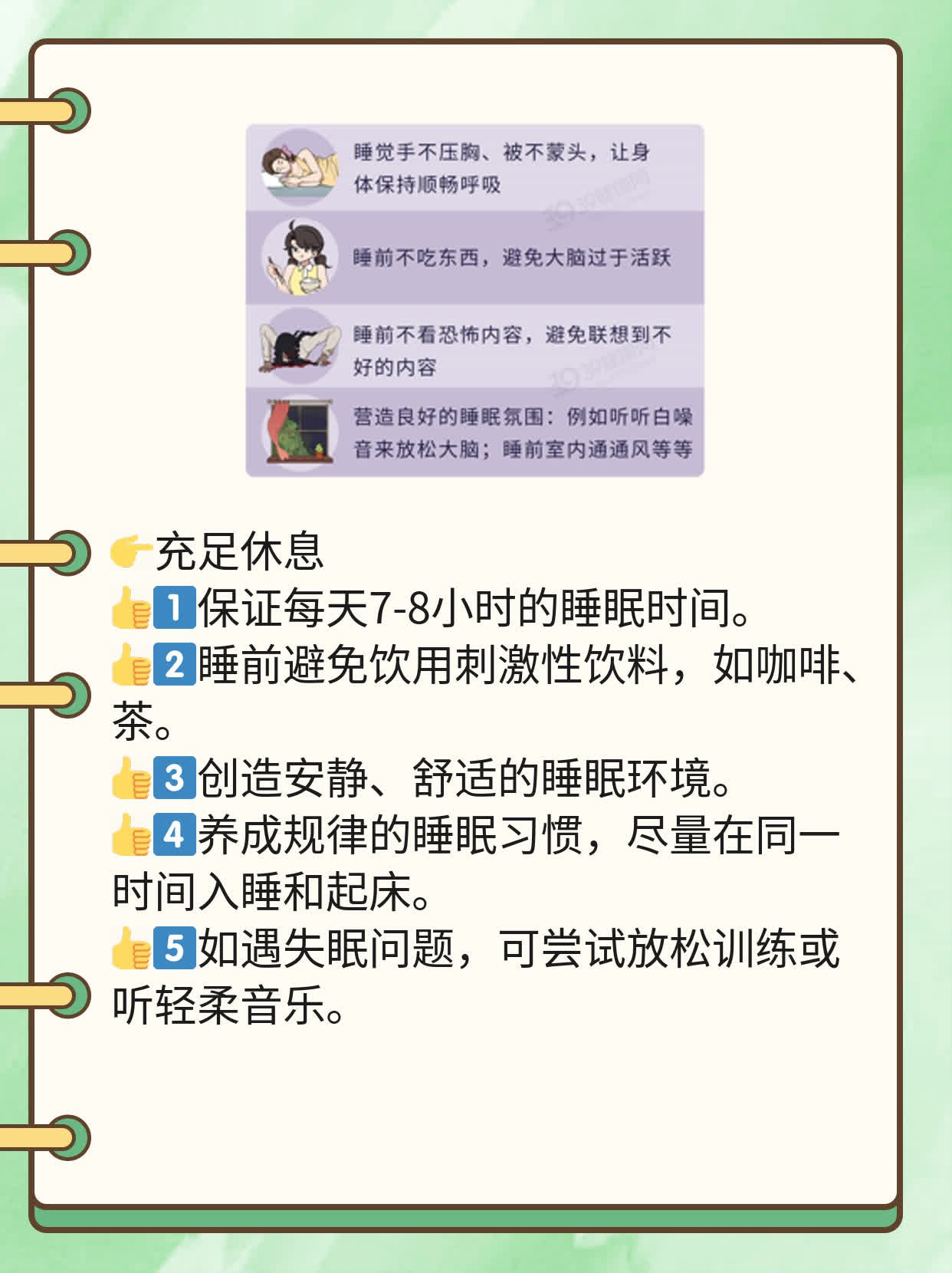 「孕期肝病」：胆汁淤积综合征全解析