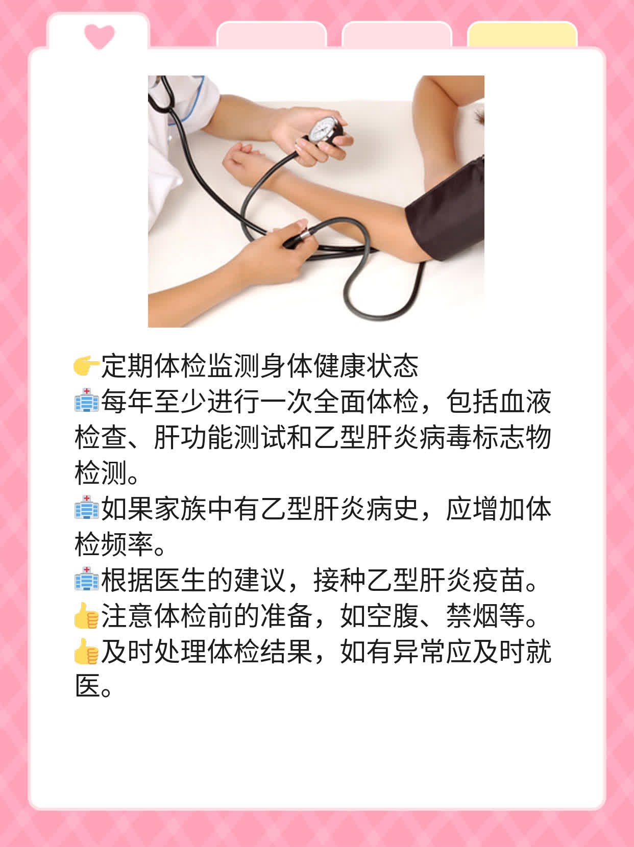 乙肝表面抗体阳性？来了解它的意义！