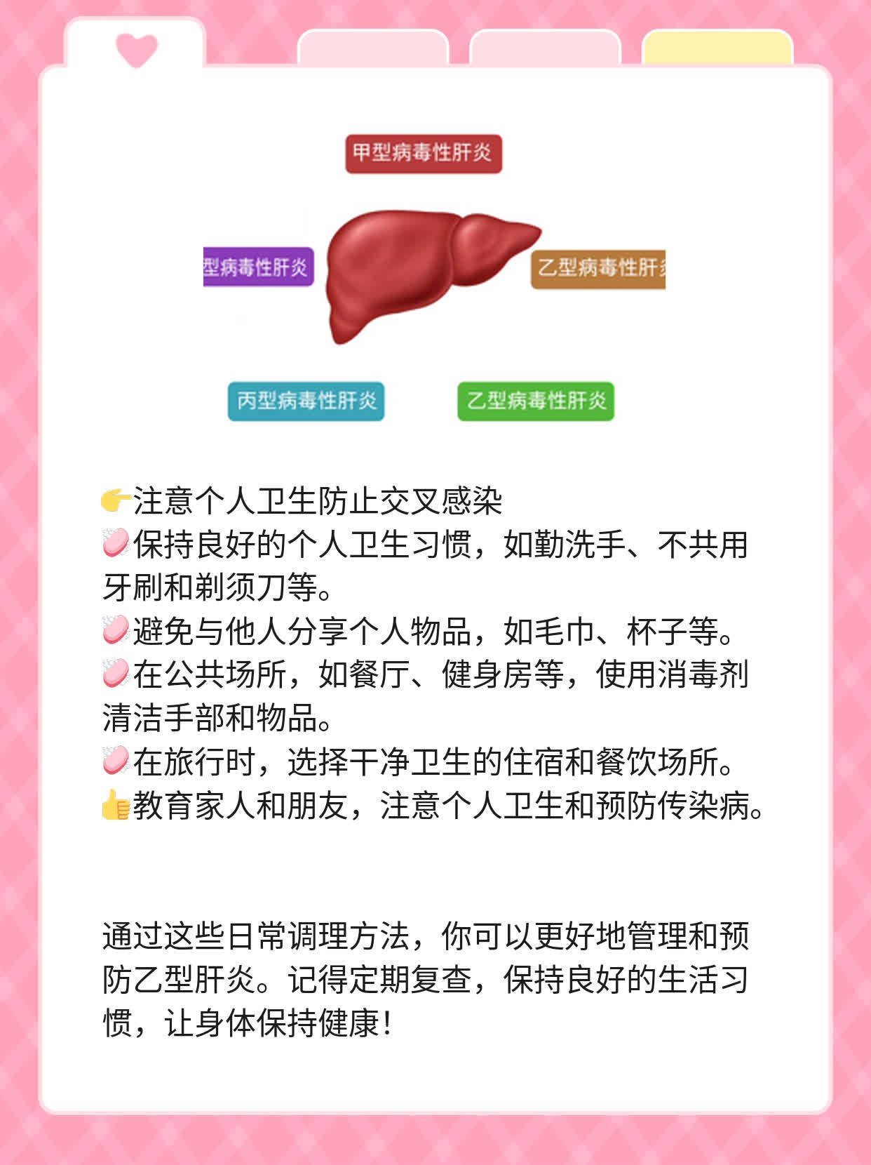 乙肝表面抗体阳性？来了解它的意义！