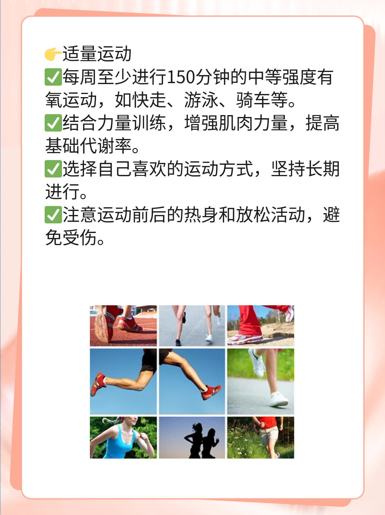 「体检发现脂肪肝」？这事儿没那么简单！
