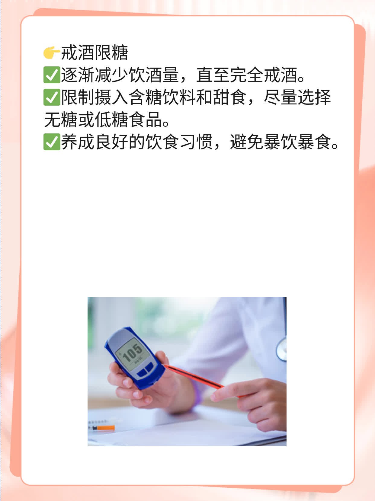 「体检发现脂肪肝」？这事儿没那么简单！