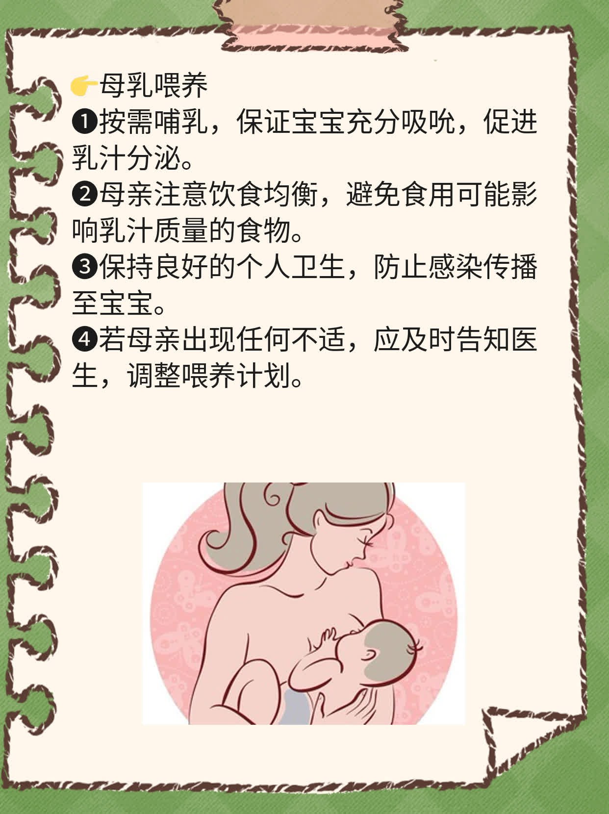 「新生儿肝炎」：探究宝宝肝脏问题的原因！