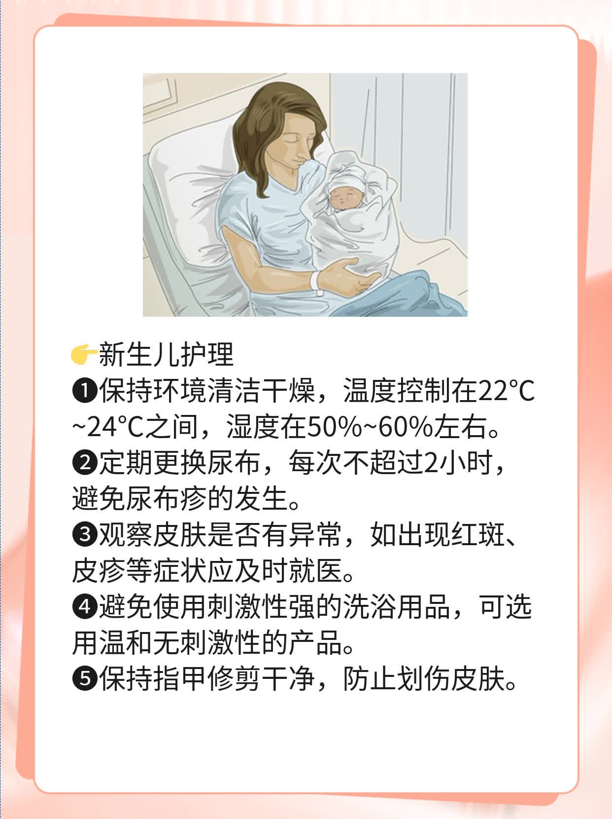 揭秘新生儿肝炎综合徵诱因：探究病因指南