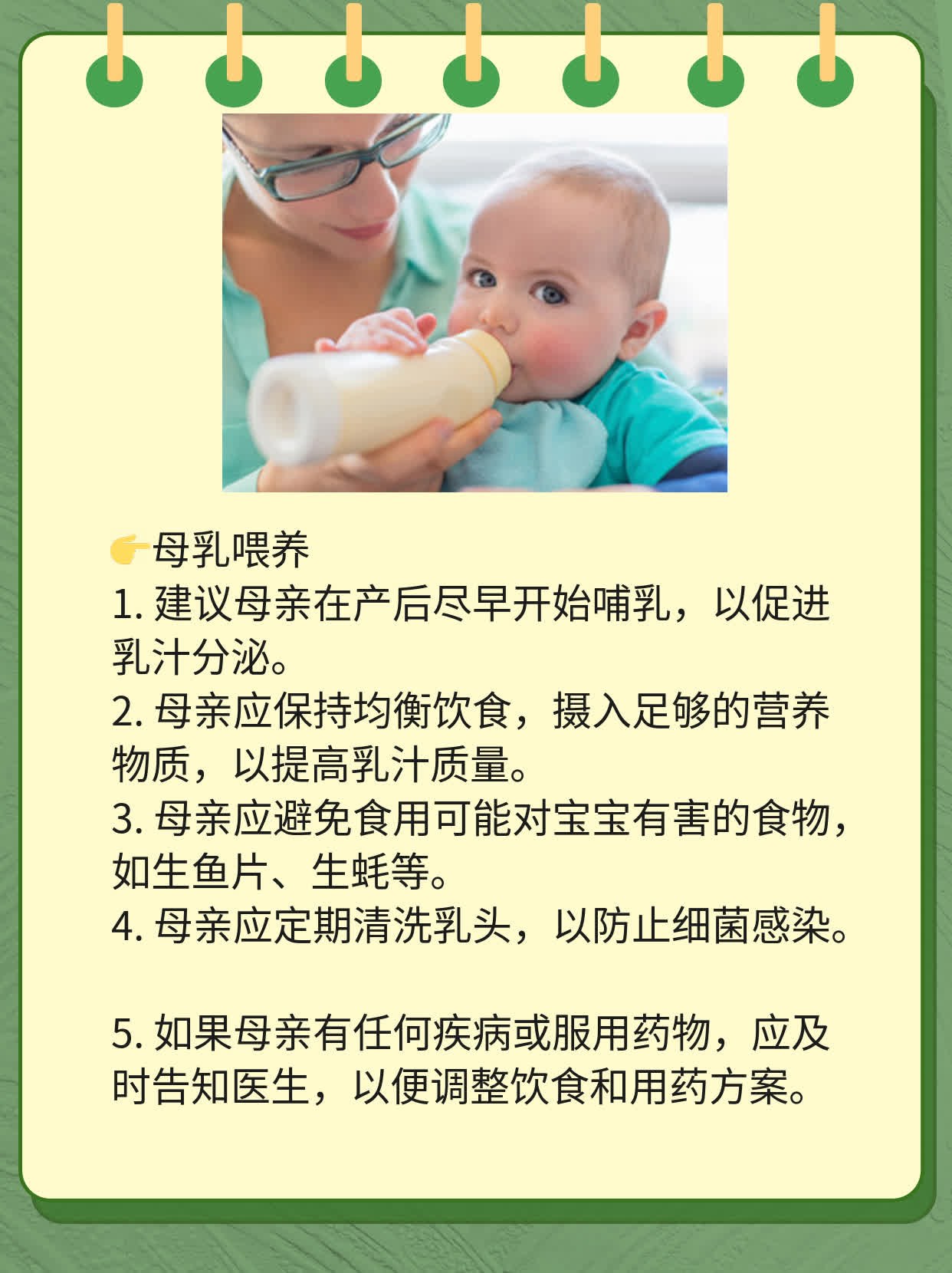 「新生儿肝炎」：宝宝肝脏出问题了！