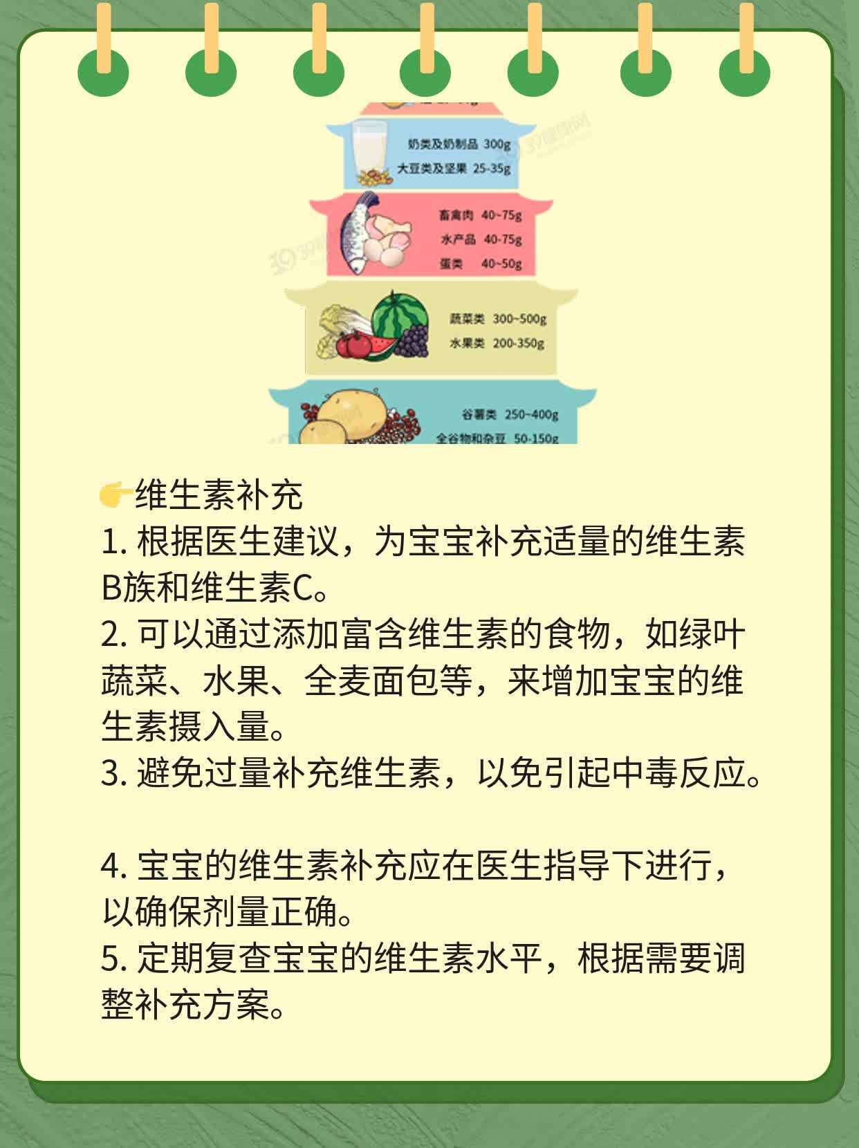 「新生儿肝炎」：宝宝肝脏出问题了！