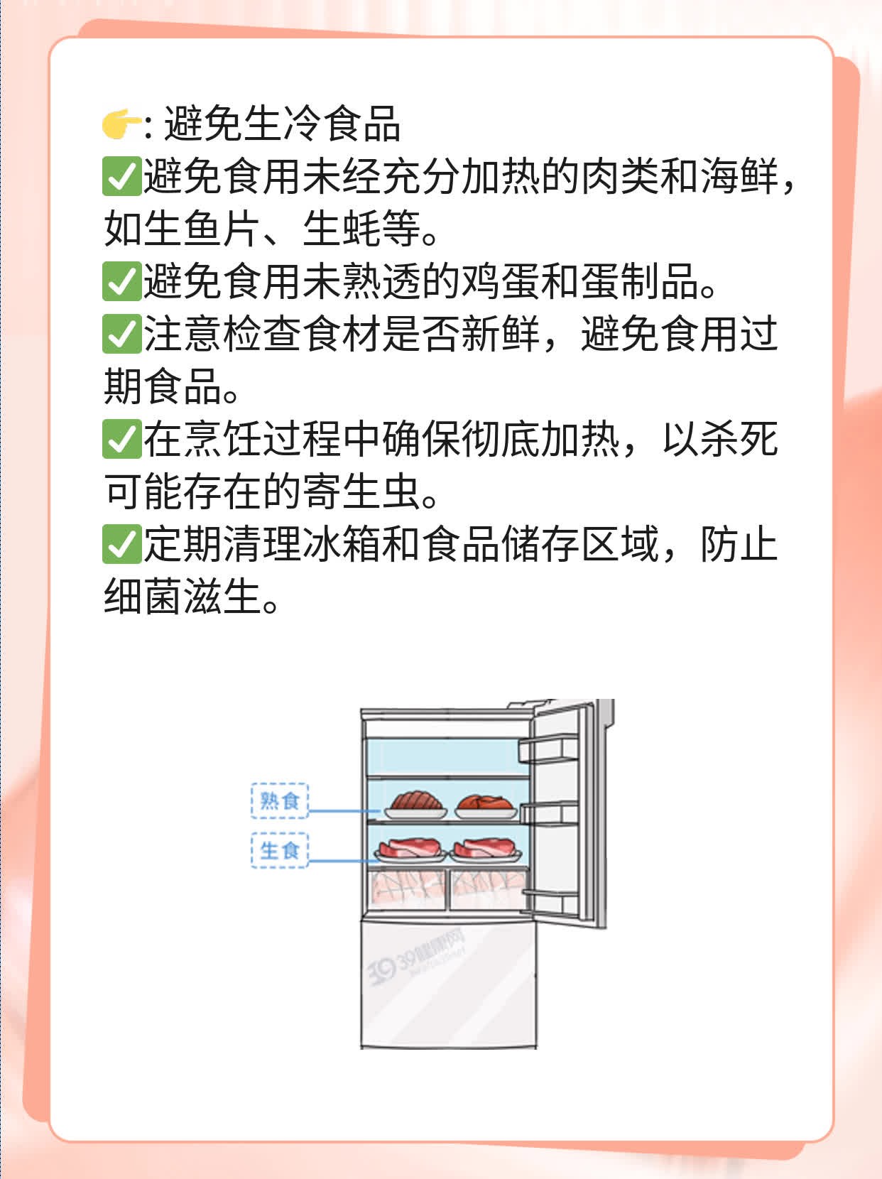 「经验分享」阿米巴肝脓肿治疗攻略