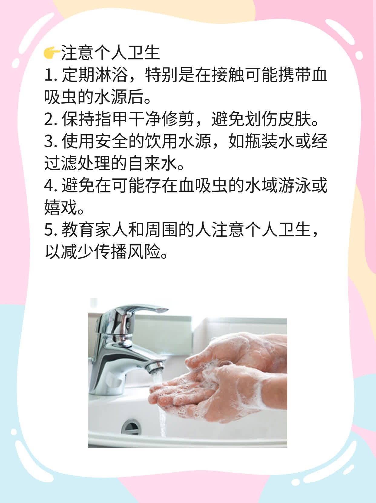 战胜血吸虫性肝硬化：治疗之路探索