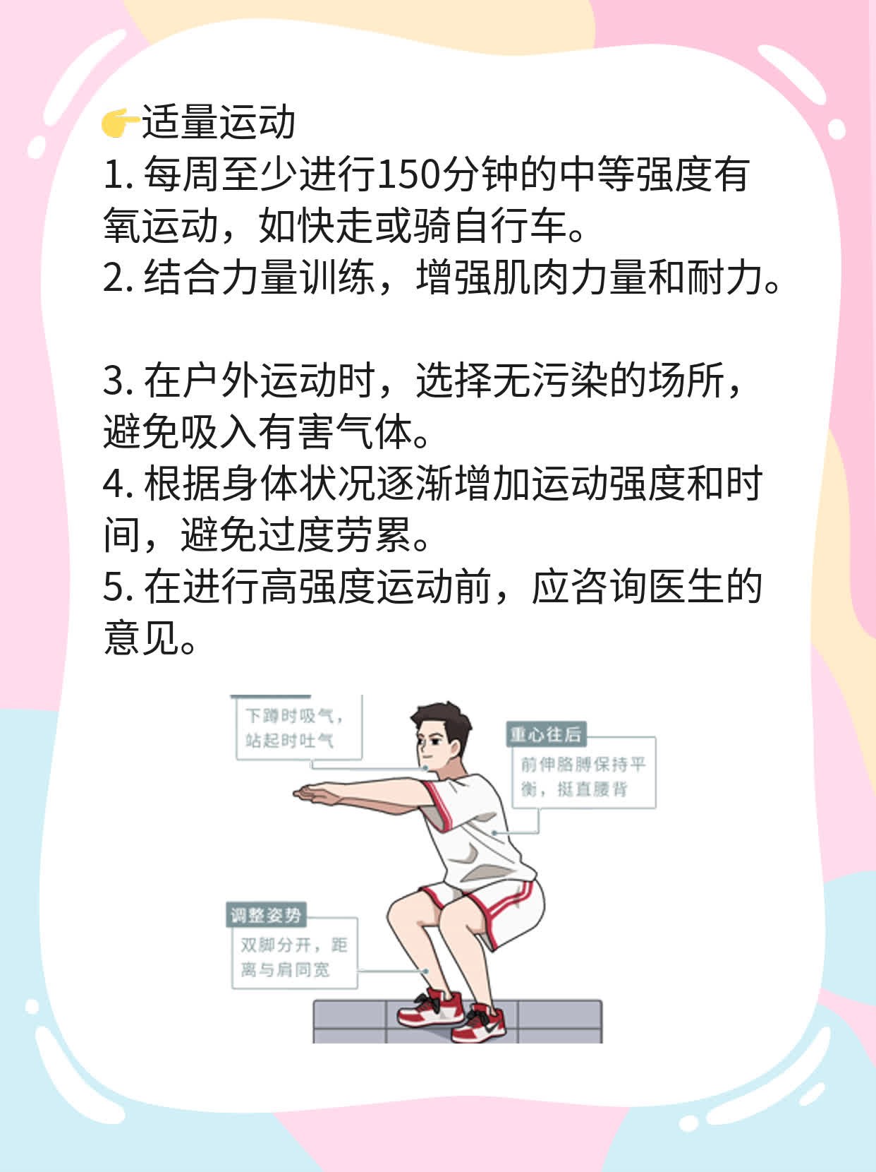 战胜血吸虫性肝硬化：治疗之路探索