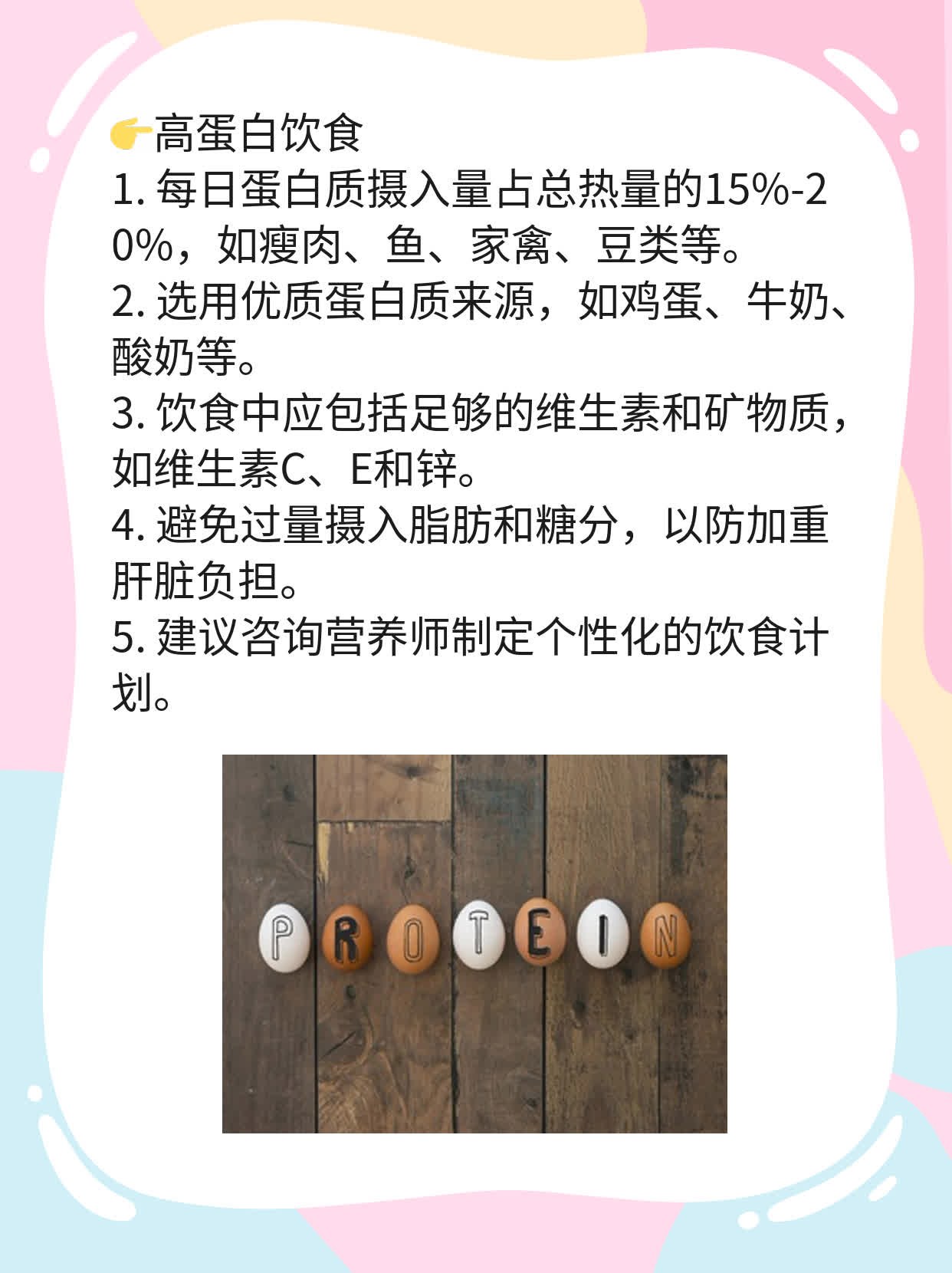 战胜血吸虫性肝硬化：治疗之路探索
