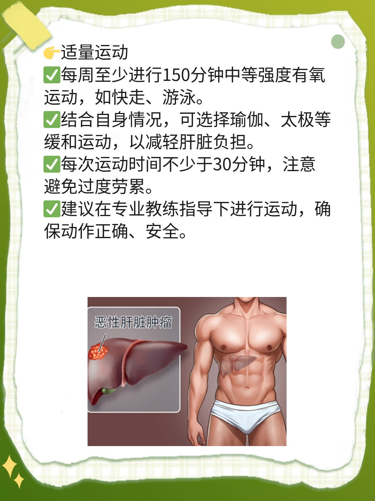丙肝RNA定量正常值探秘：解读数值背后的健康意义