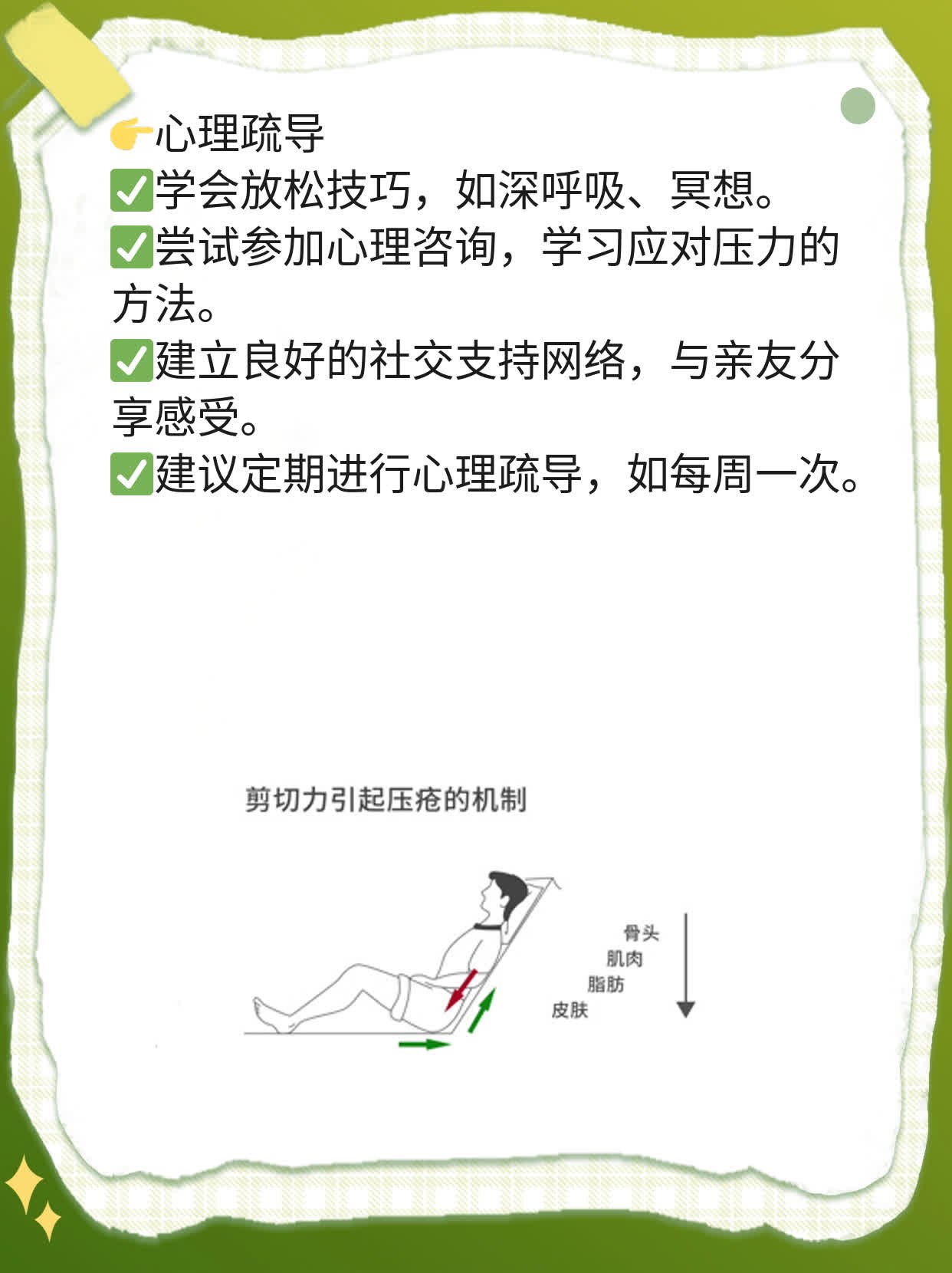 丙肝RNA定量正常值探秘：解读数值背后的健康意义