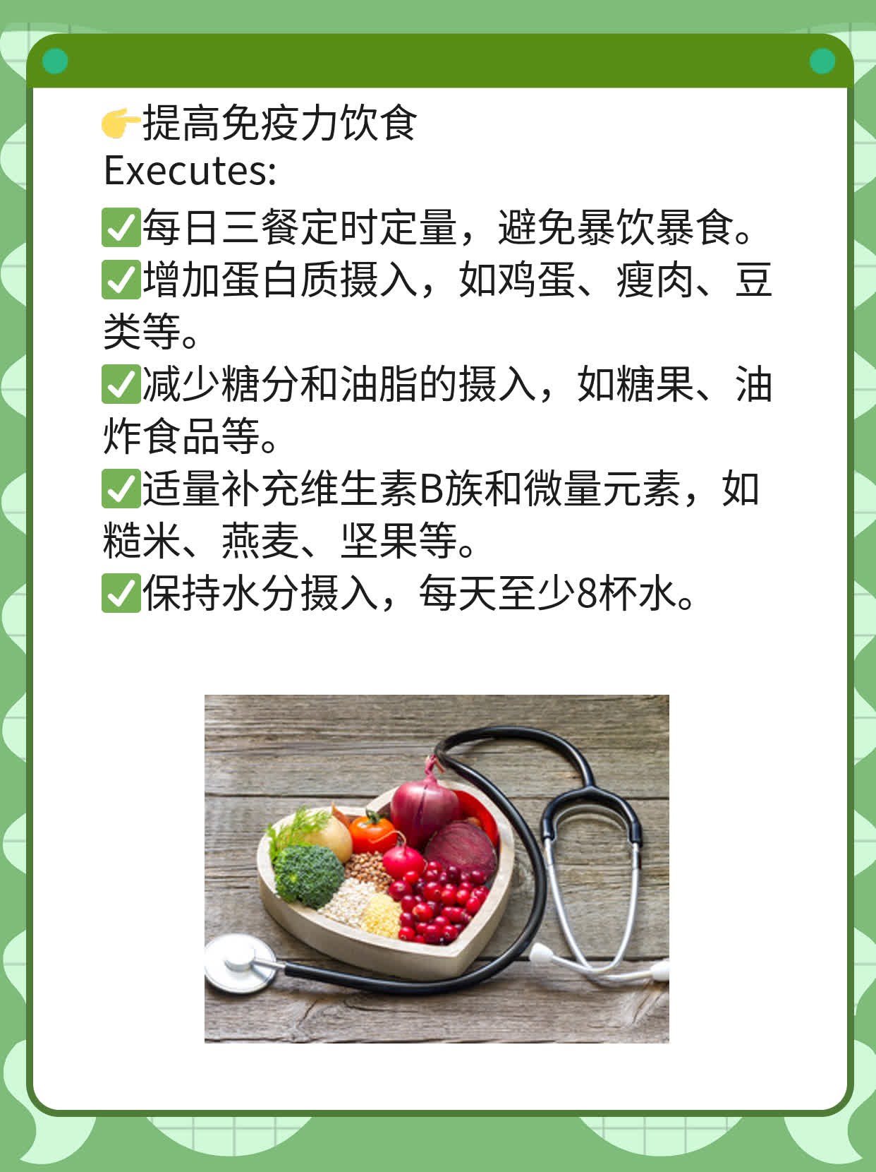 乙肝携带者必看：了解免疫球蛋白的作用与意义