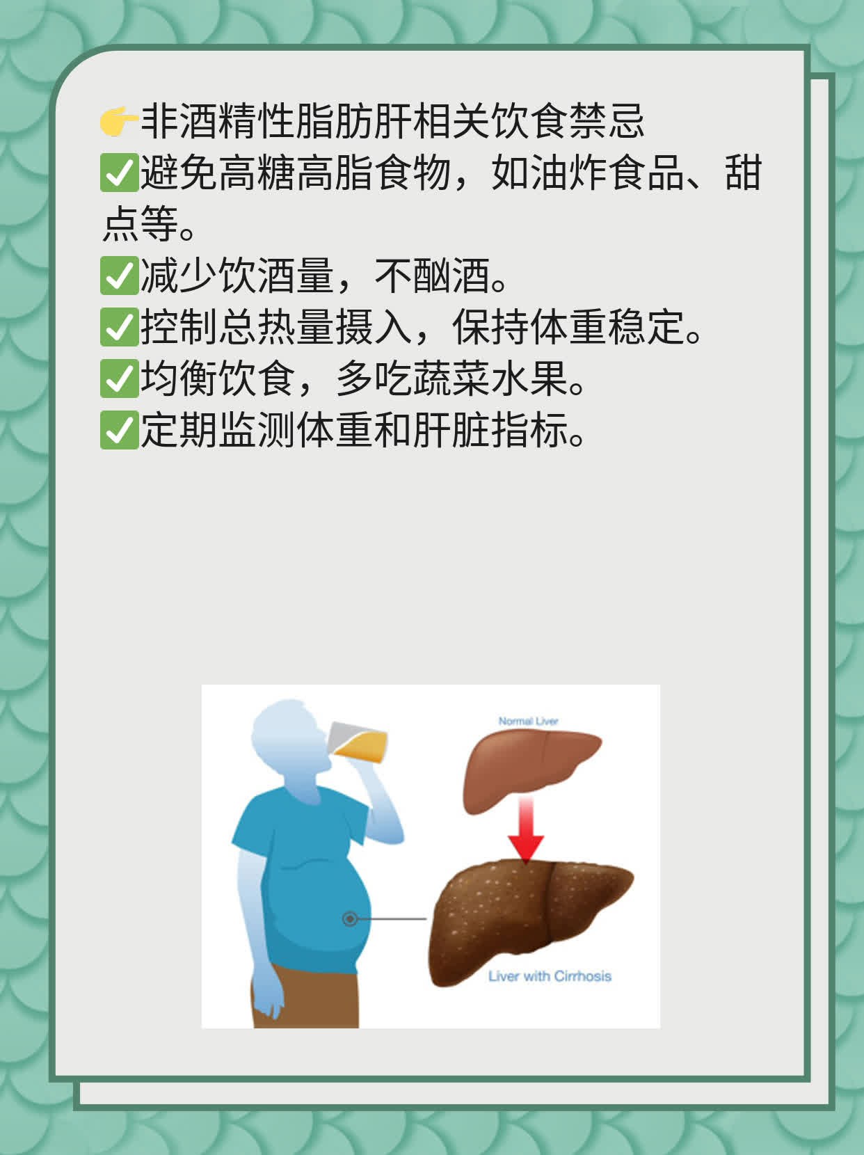 丙通沙治丙肝复发了咋办？