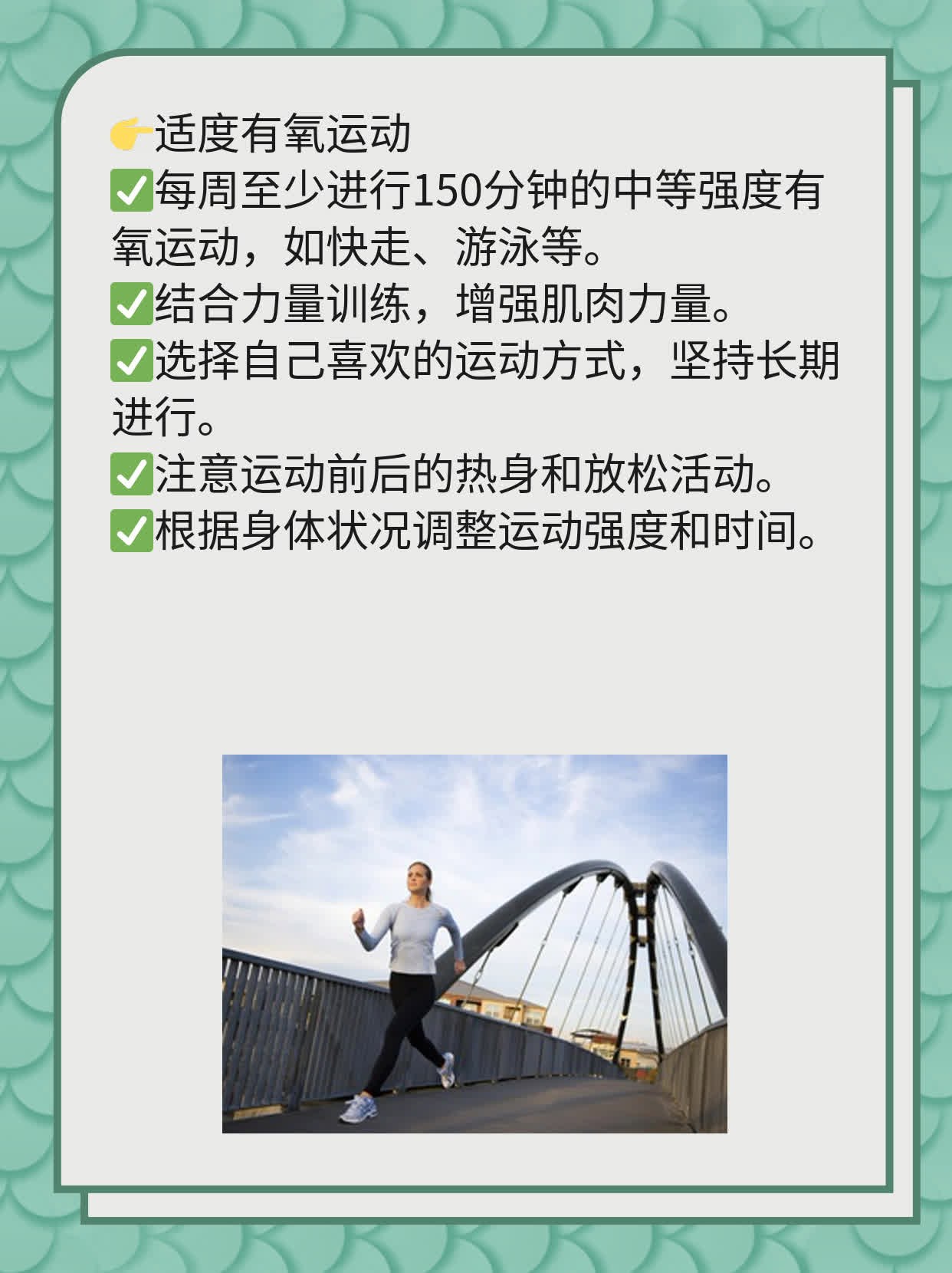 丙通沙治丙肝复发了咋办？