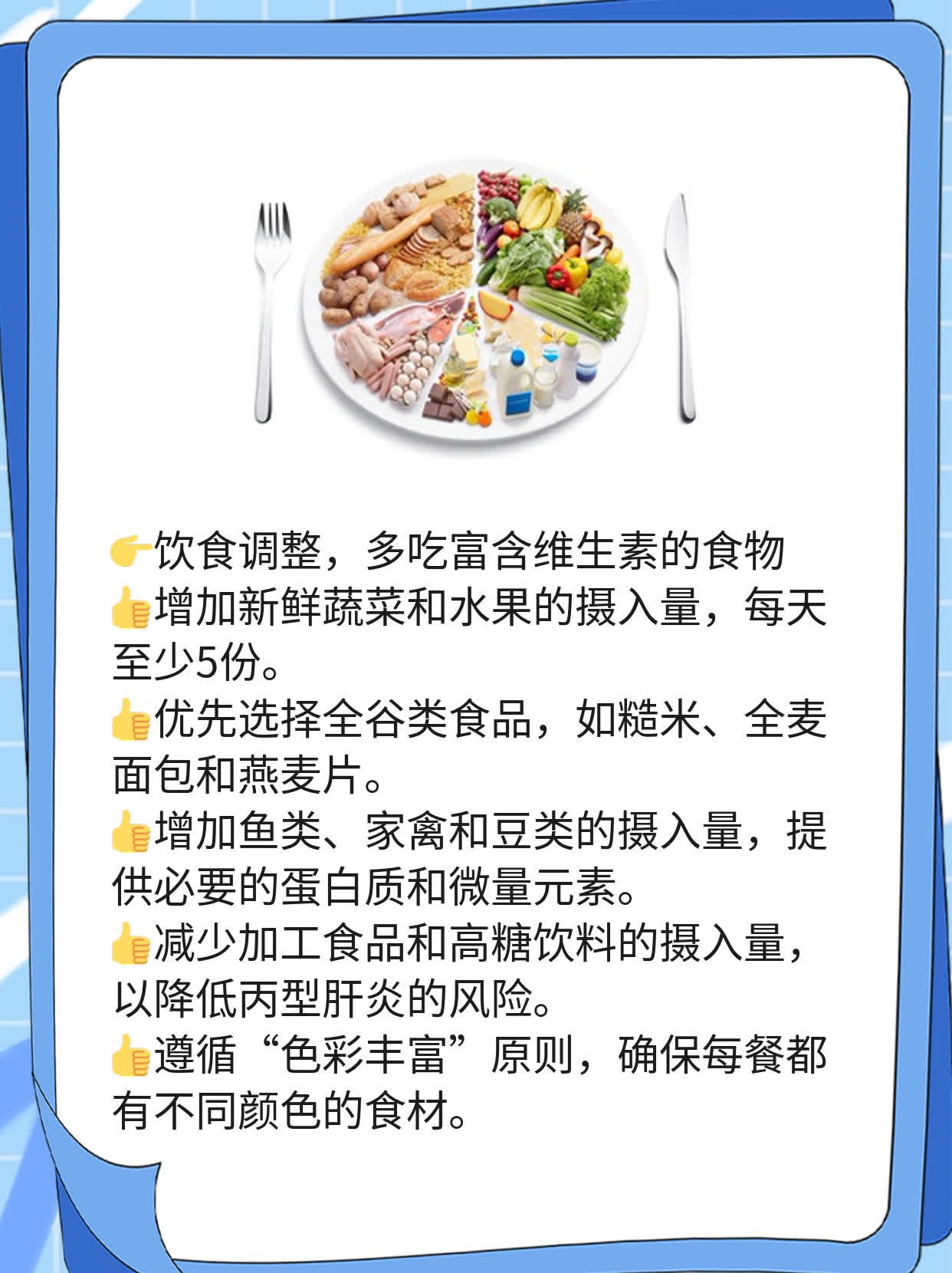 揭秘丙型肝炎传播路径：你不可不知！
