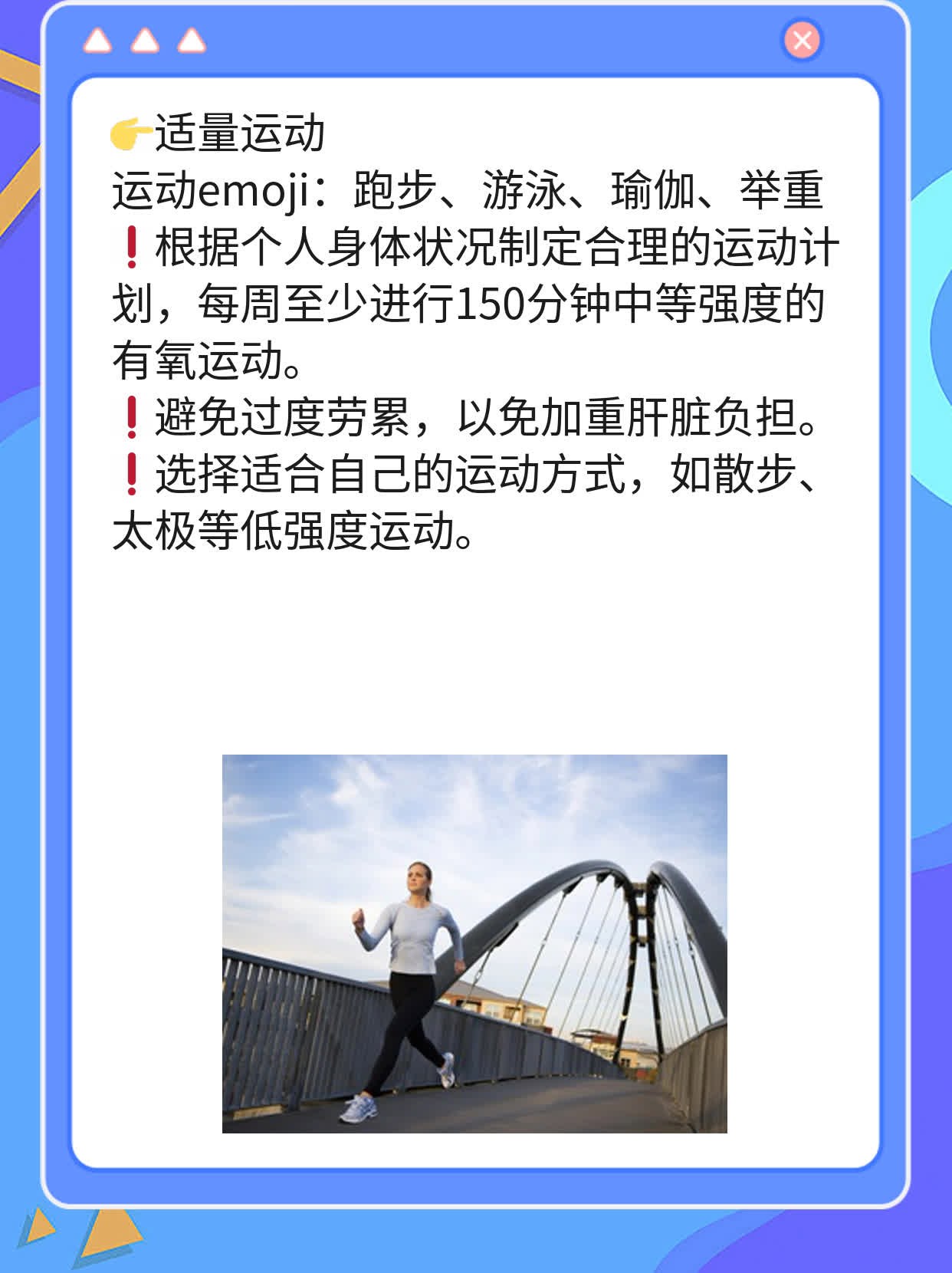 乙肝表面抗体偏高？揭秘原因及处理方法！
