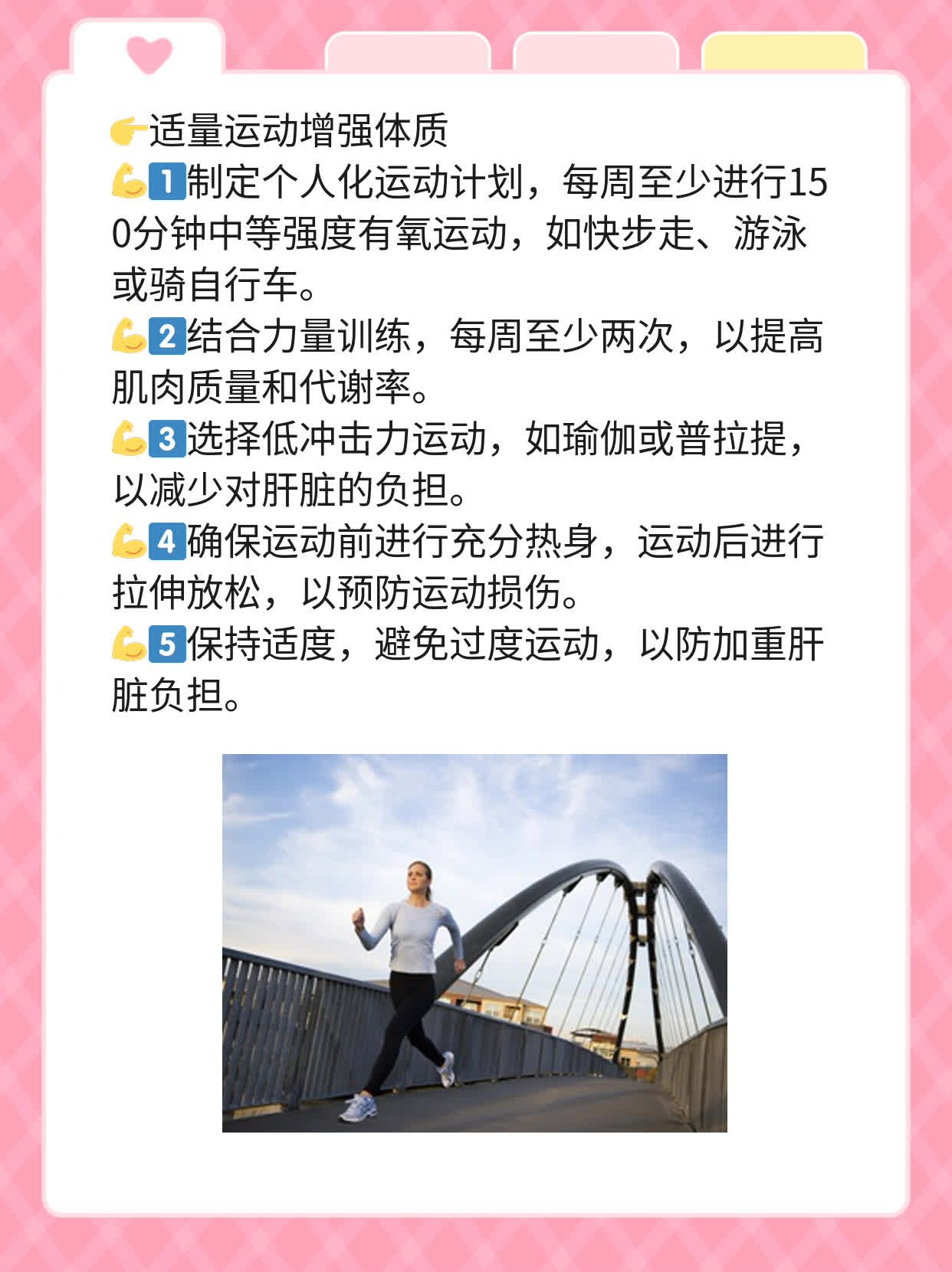 解密丙型肝炎抗体：你必须知道的一切！