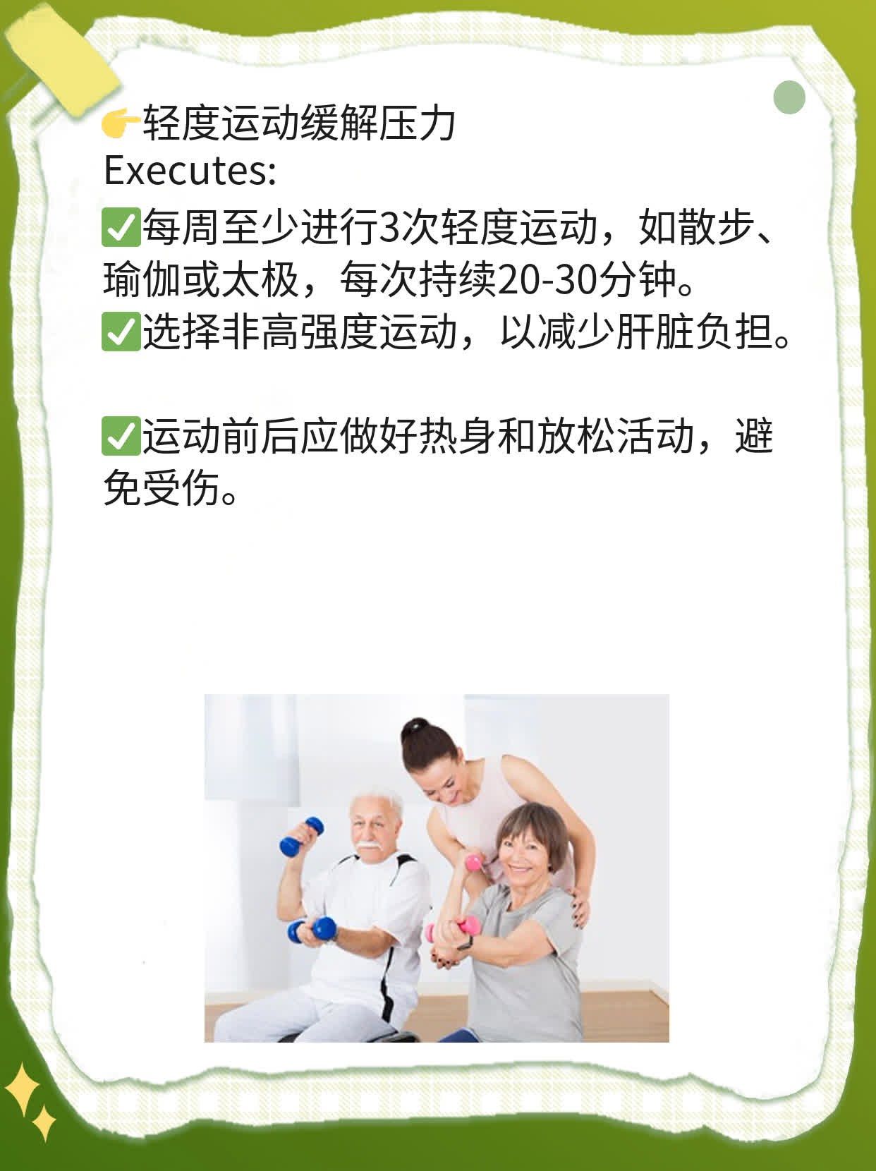 丙肝抗体阳性？解密肝脏健康警示信号！
