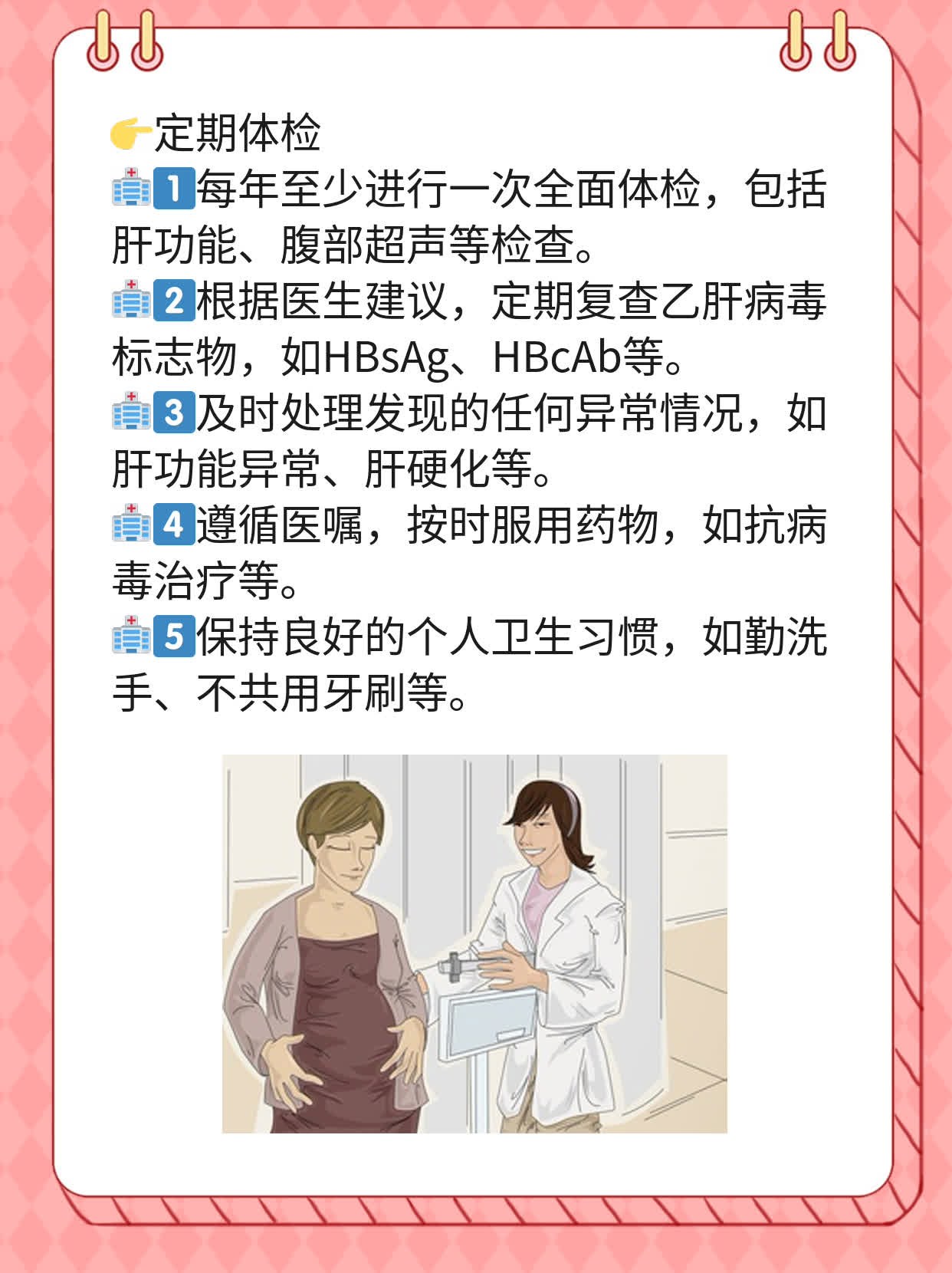 乙肝表面抗体阳性，你懂了吗？