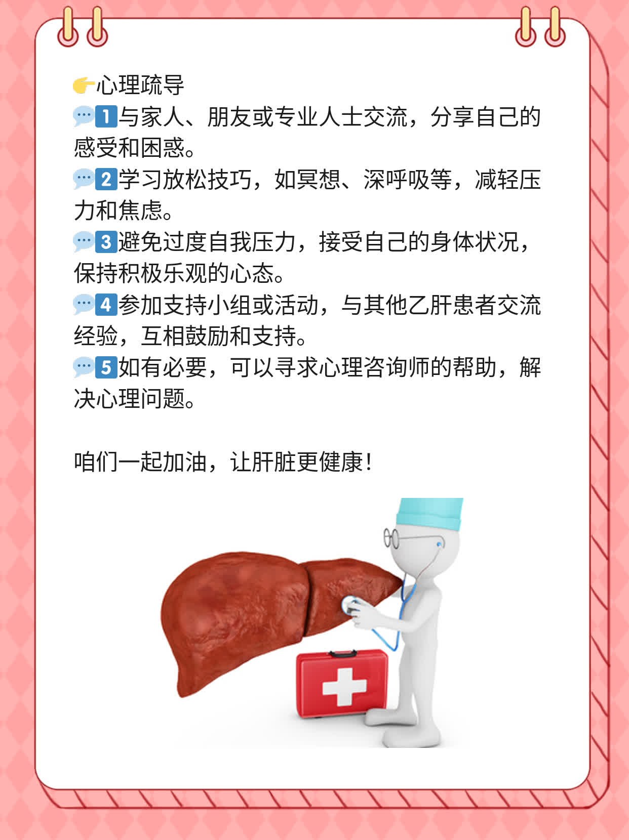 乙肝表面抗体阳性，你懂了吗？