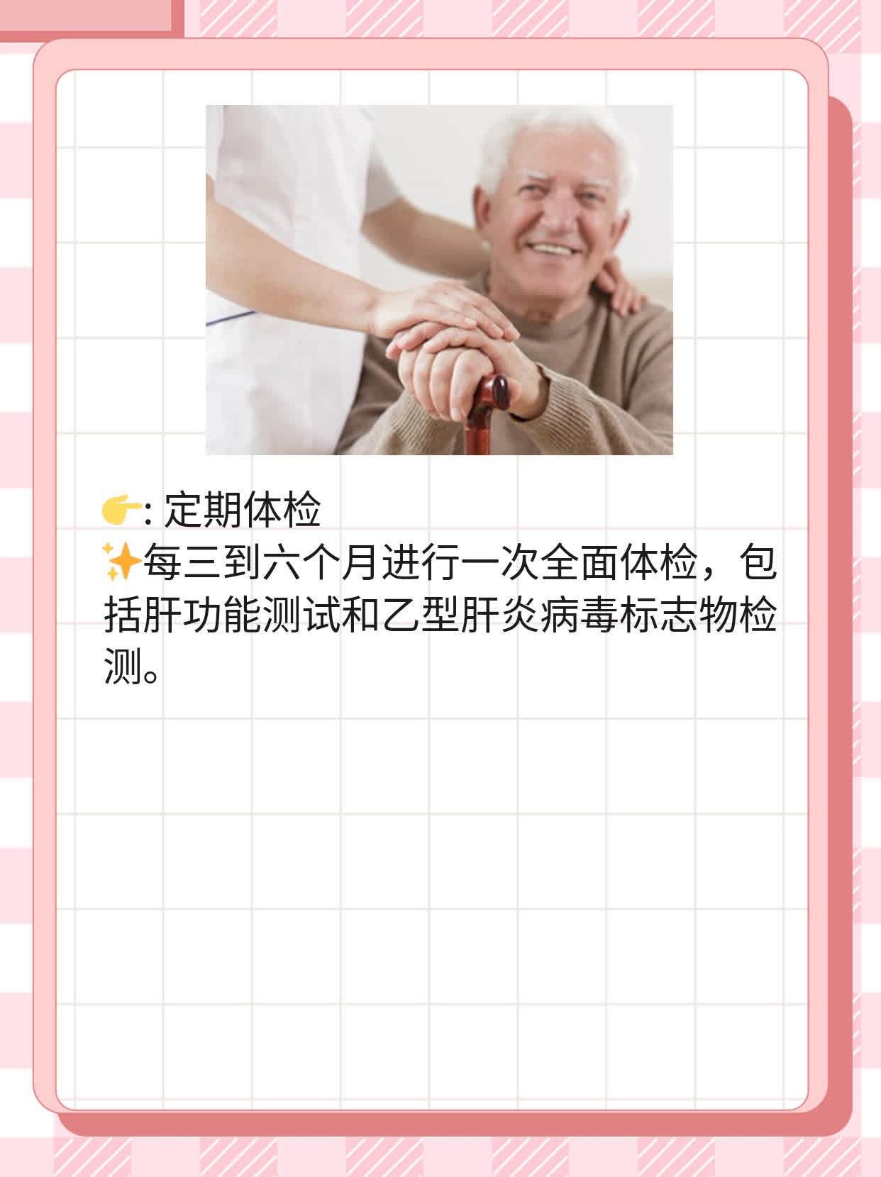 乙肝表面抗体阳性？来了解它的意义！