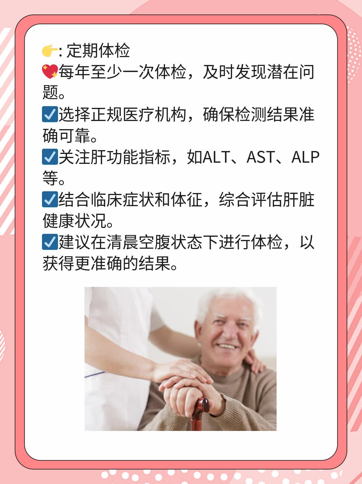 解密丙型肝炎抗体阴性：你不知道的小秘密！