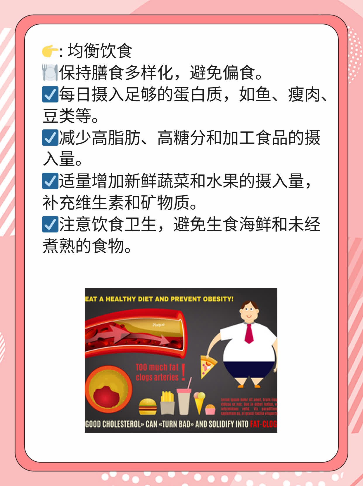 解密丙型肝炎抗体阴性：你不知道的小秘密！