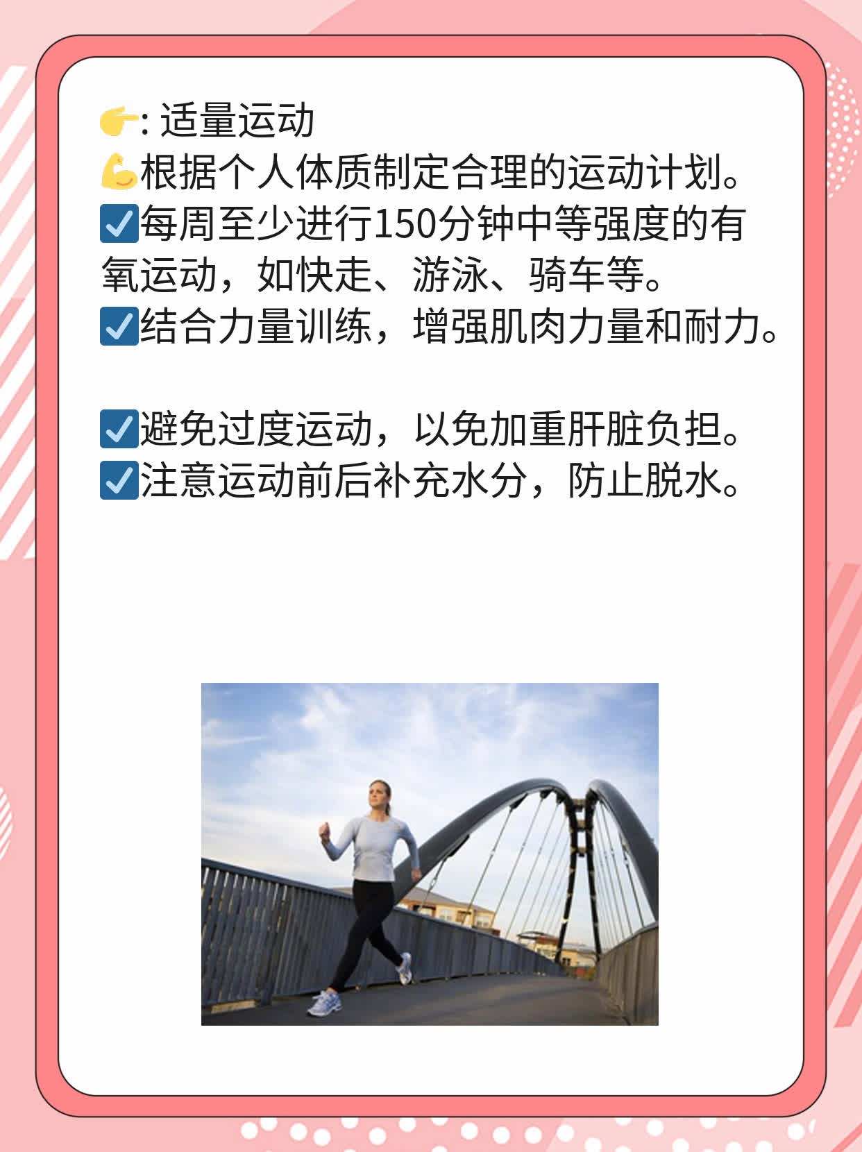 解密丙型肝炎抗体阴性：你不知道的小秘密！