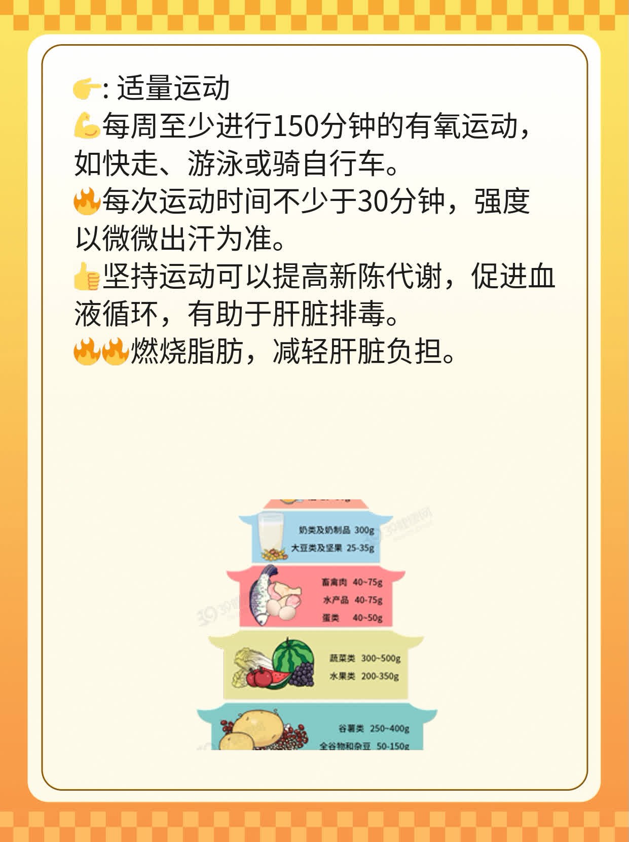 丙肝抗体阴性？解密肝脏健康秘密！