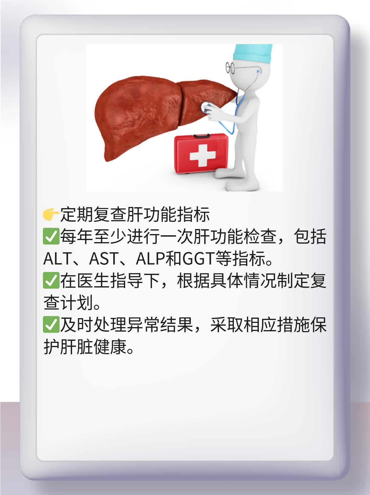 乙肝表面抗体阳性？来了解它的意义！
