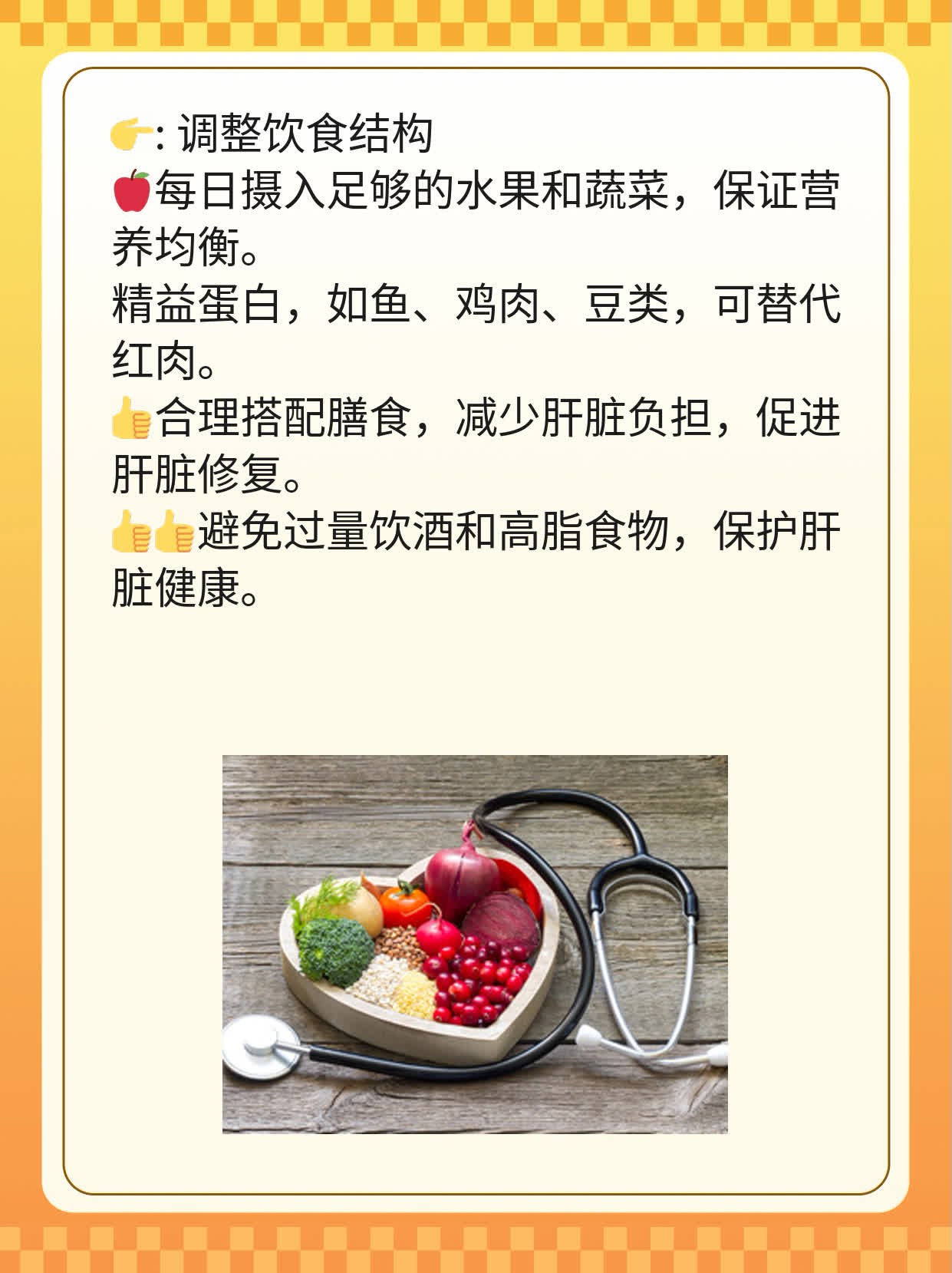丙肝抗体阴性？解密肝脏健康秘密！
