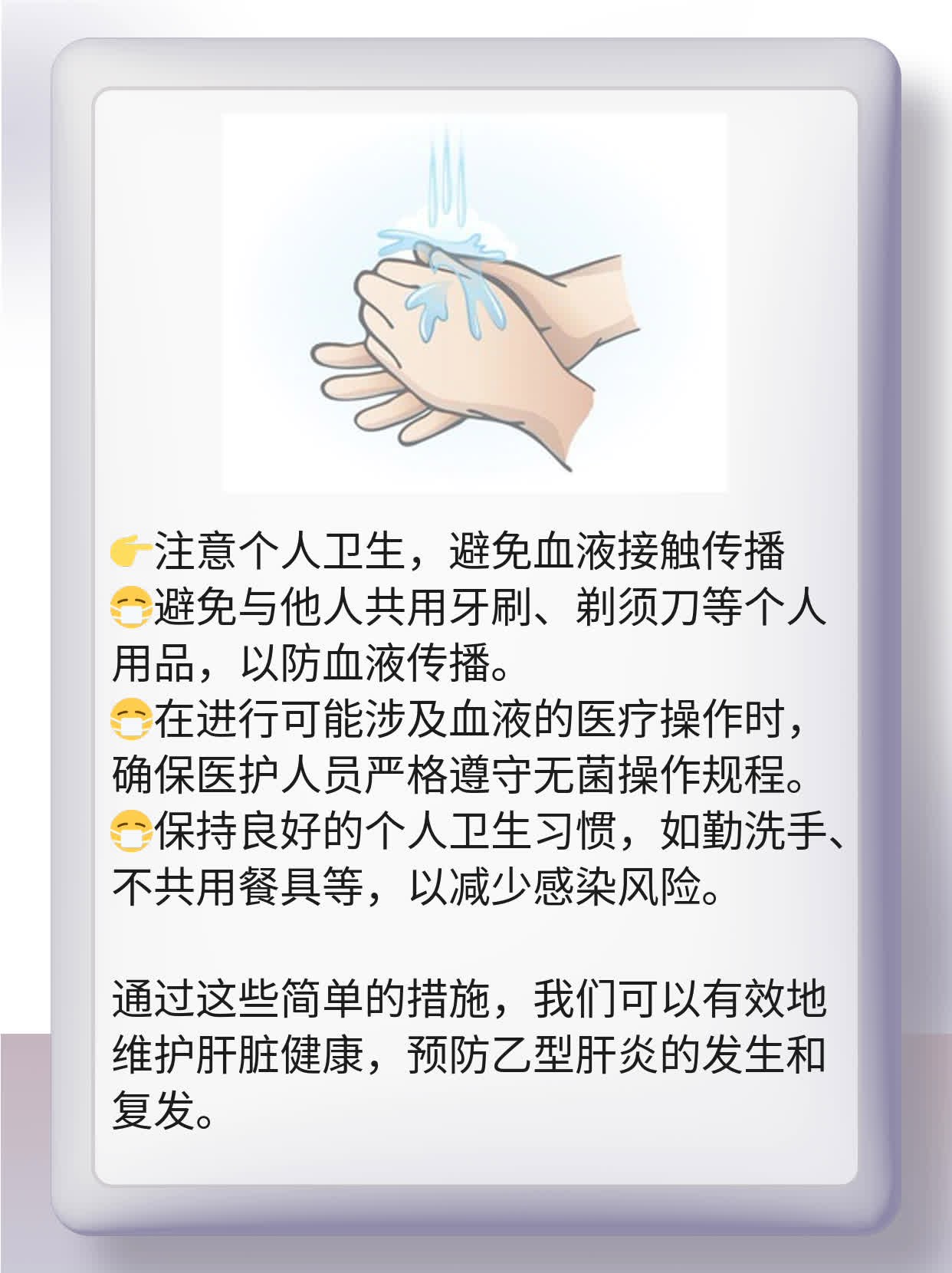 乙肝表面抗体阳性？来了解它的意义！