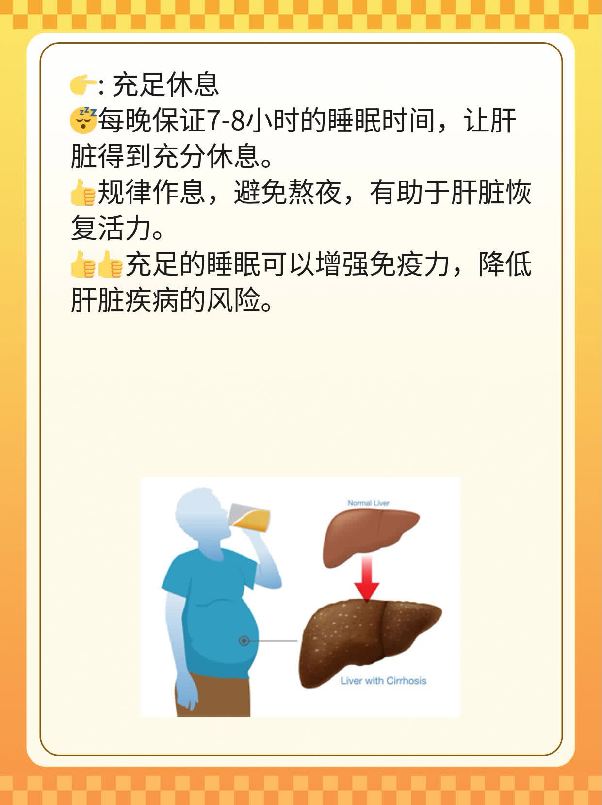 丙肝抗体阴性？解密肝脏健康秘密！
