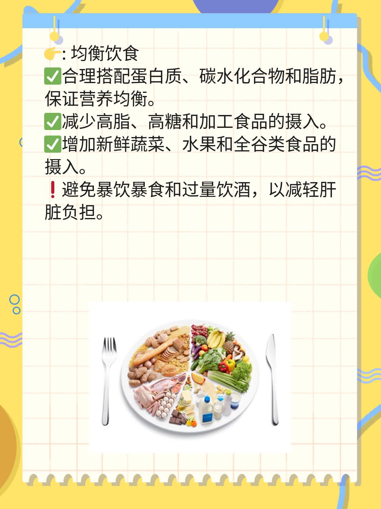 乙肝表面抗体阳性？来了解你的肝脏健康！