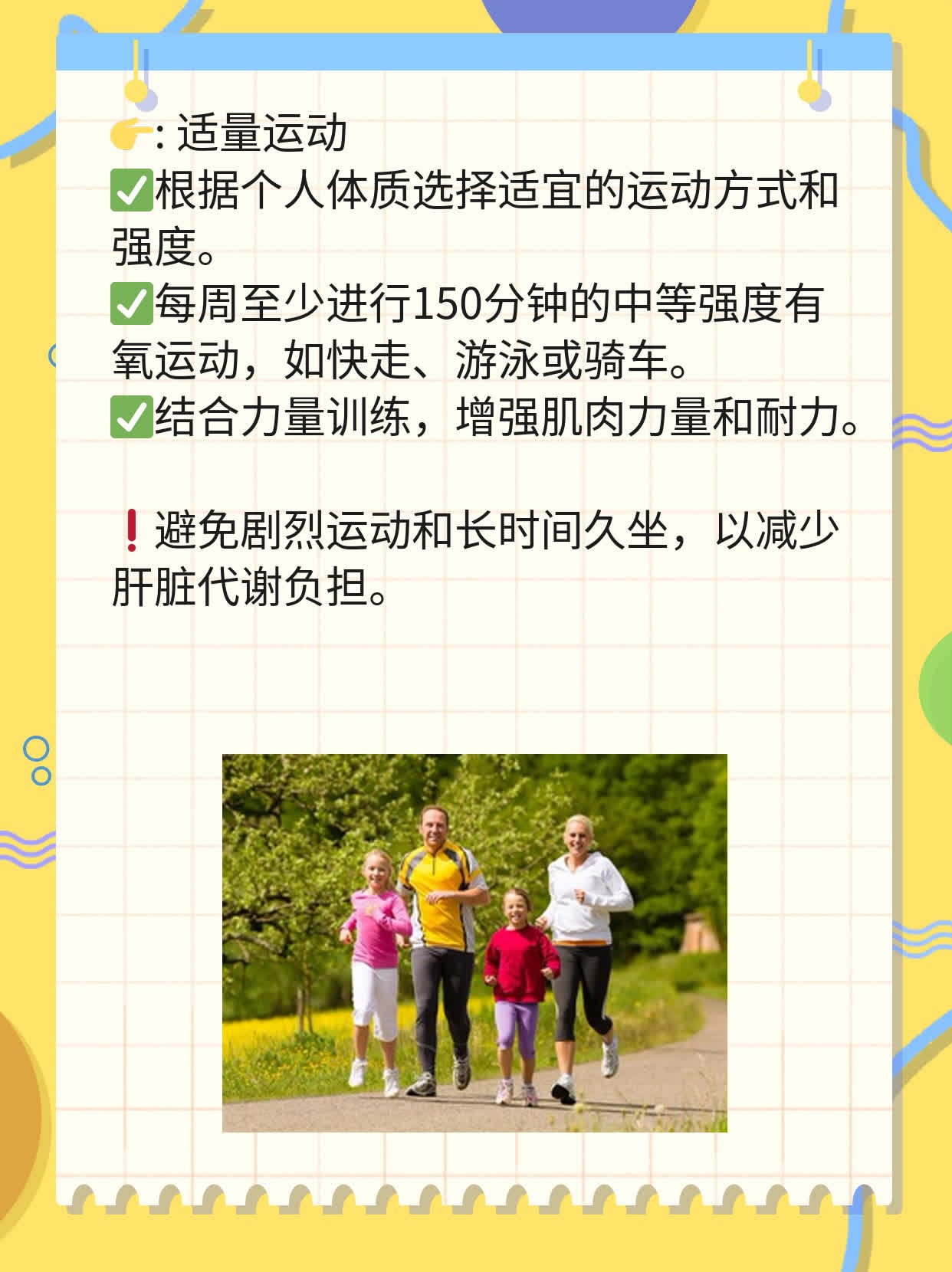 乙肝表面抗体阳性？来了解你的肝脏健康！