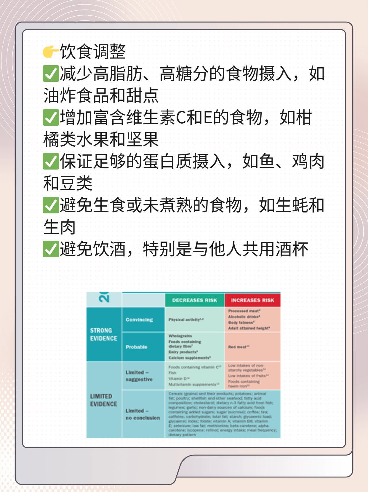 揭秘丙型肝炎传播路：你知道多少？