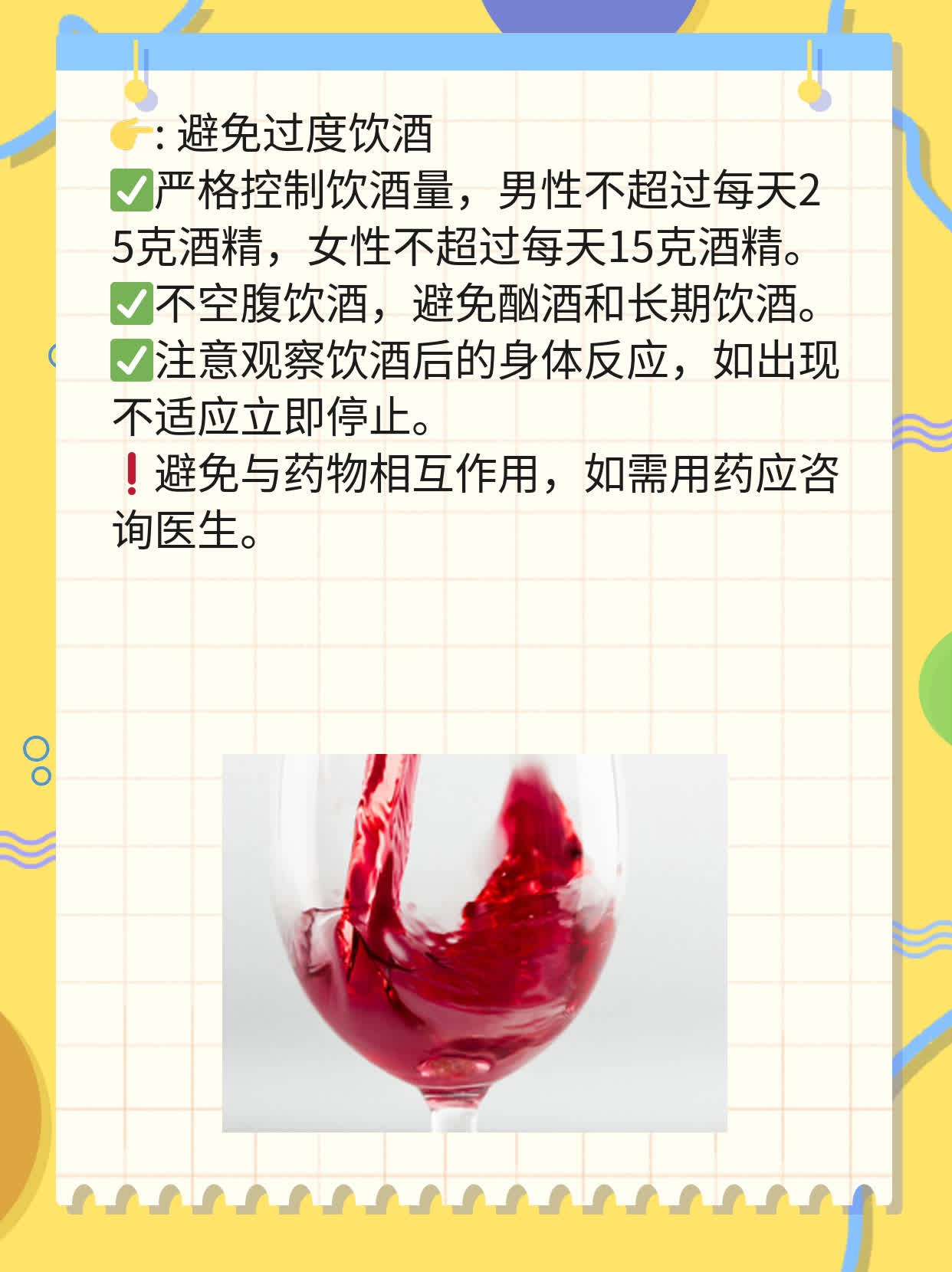乙肝表面抗体阳性？来了解你的肝脏健康！