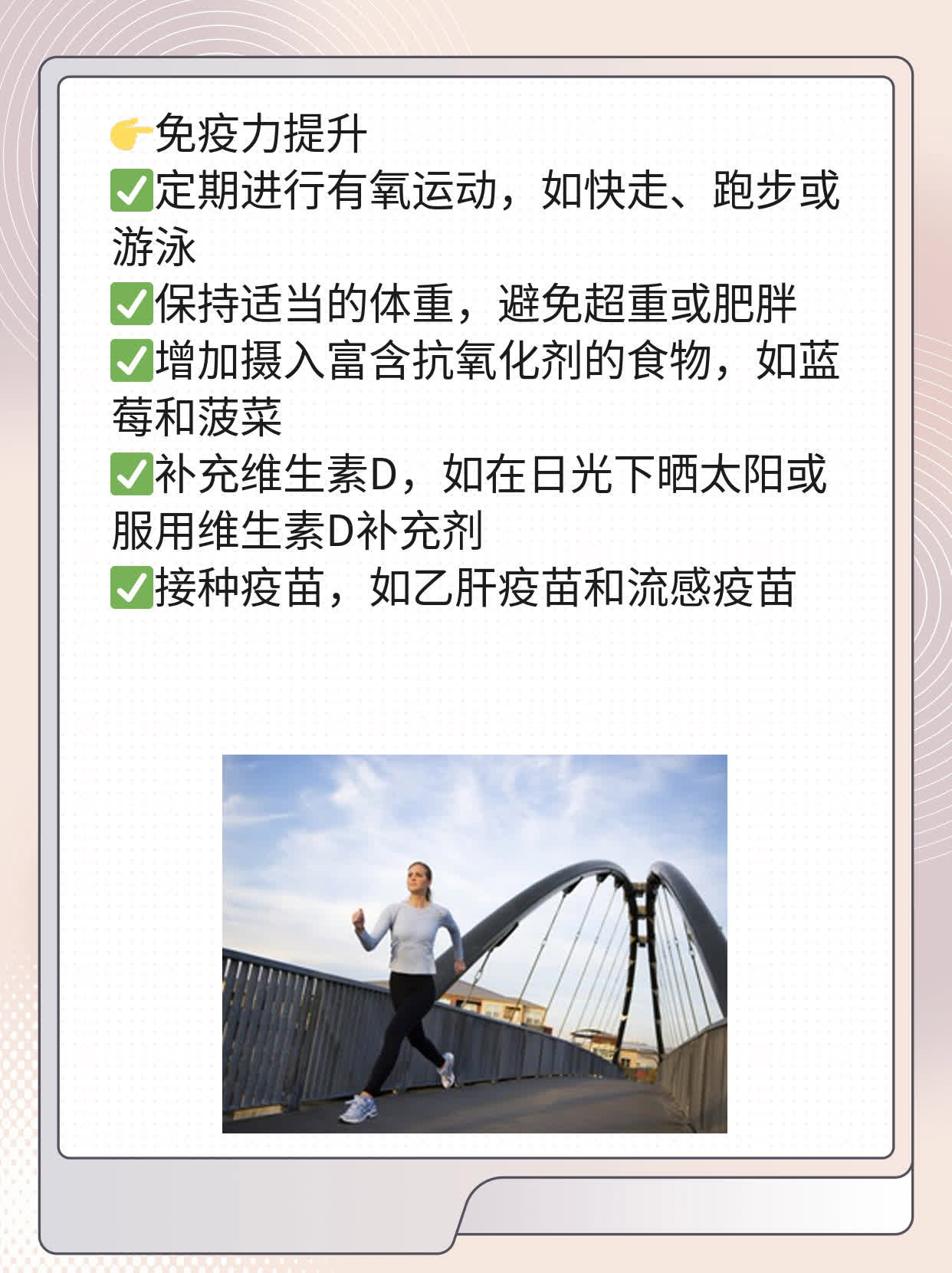 揭秘丙型肝炎传播路：你知道多少？