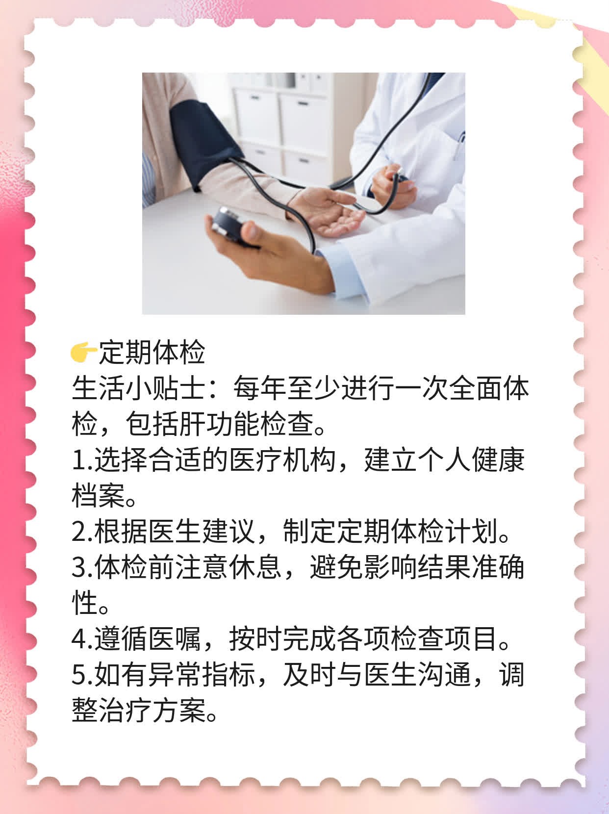 乙肝表面抗体阴性？新手必看！