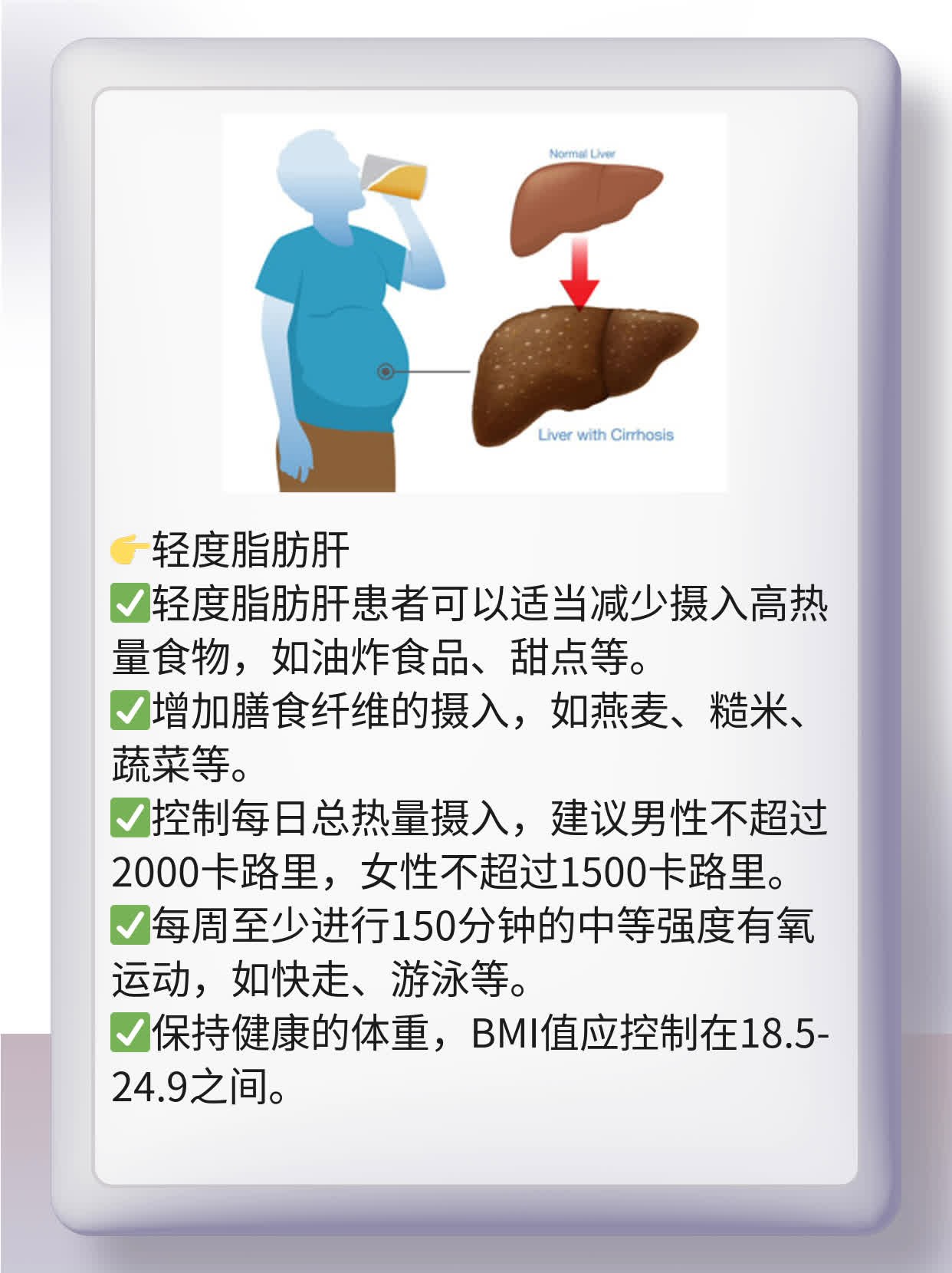 解密丙型肝炎抗体阴性的原因