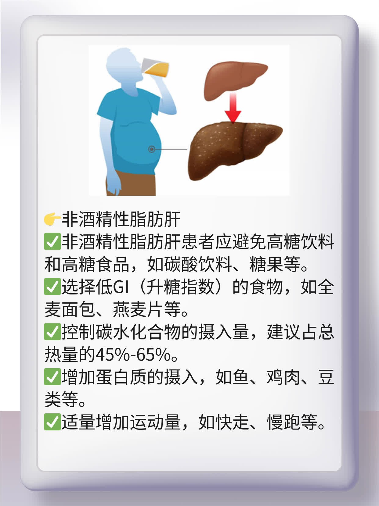 解密丙型肝炎抗体阴性的原因