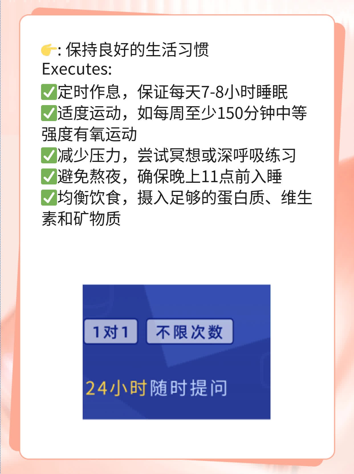 丙型肝炎：你需要知道的防治秘笈！