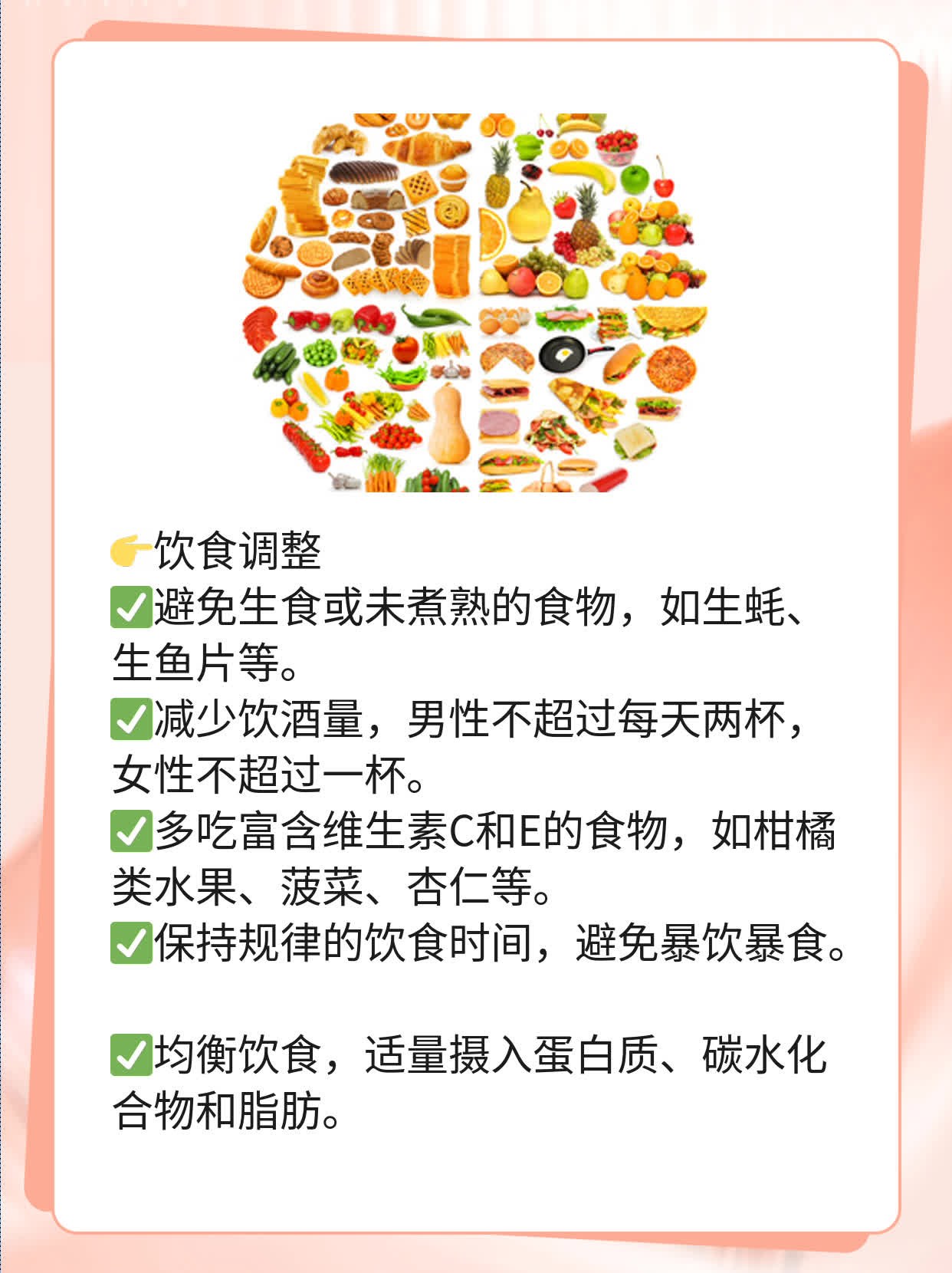 揭秘：如何预防病毒性肝炎？了解传播途径！