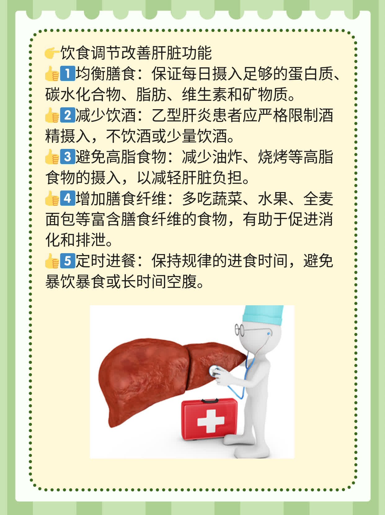 乙肝DNA正常值大揭秘！